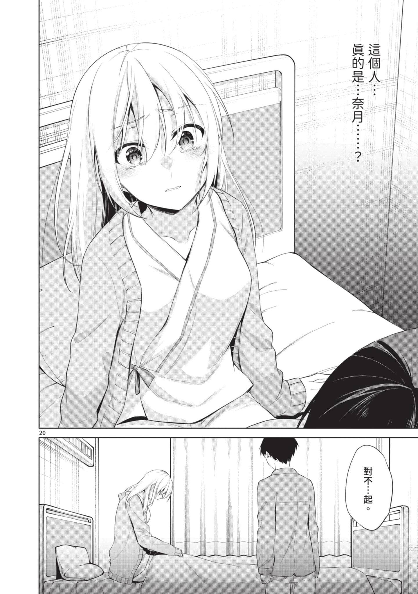 Page 183