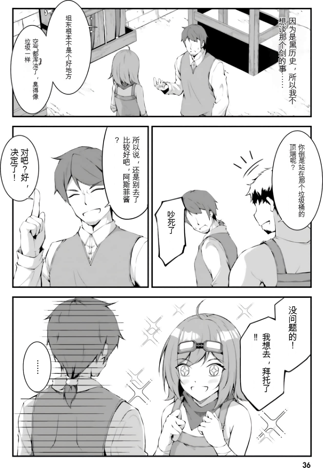 Page 38