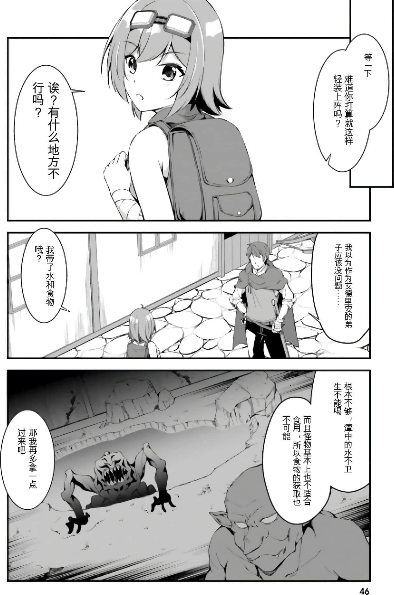 Page 48