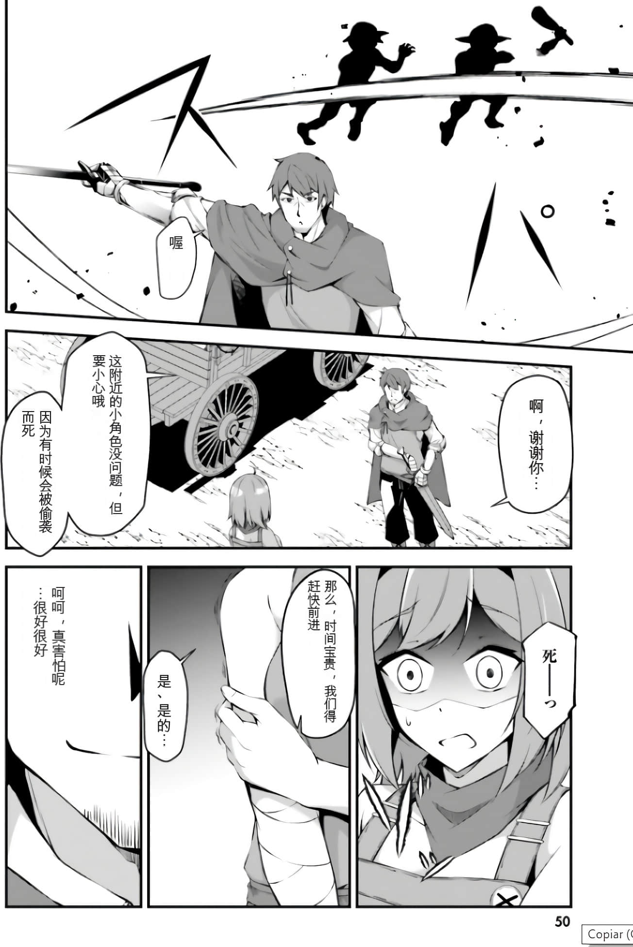 Page 52
