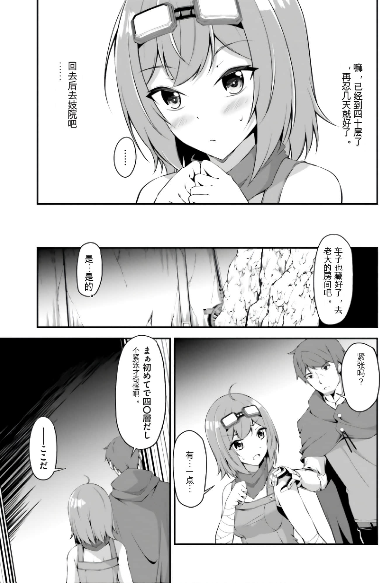 Page 59