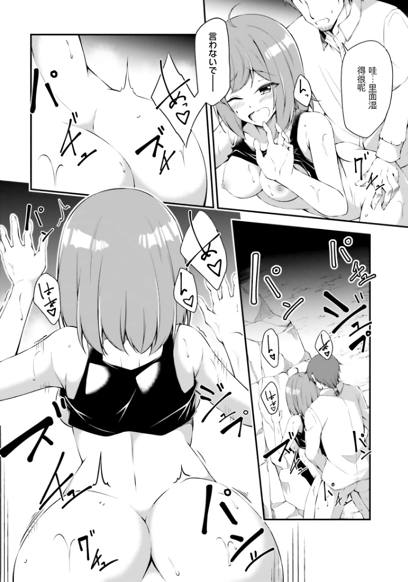 Page 82