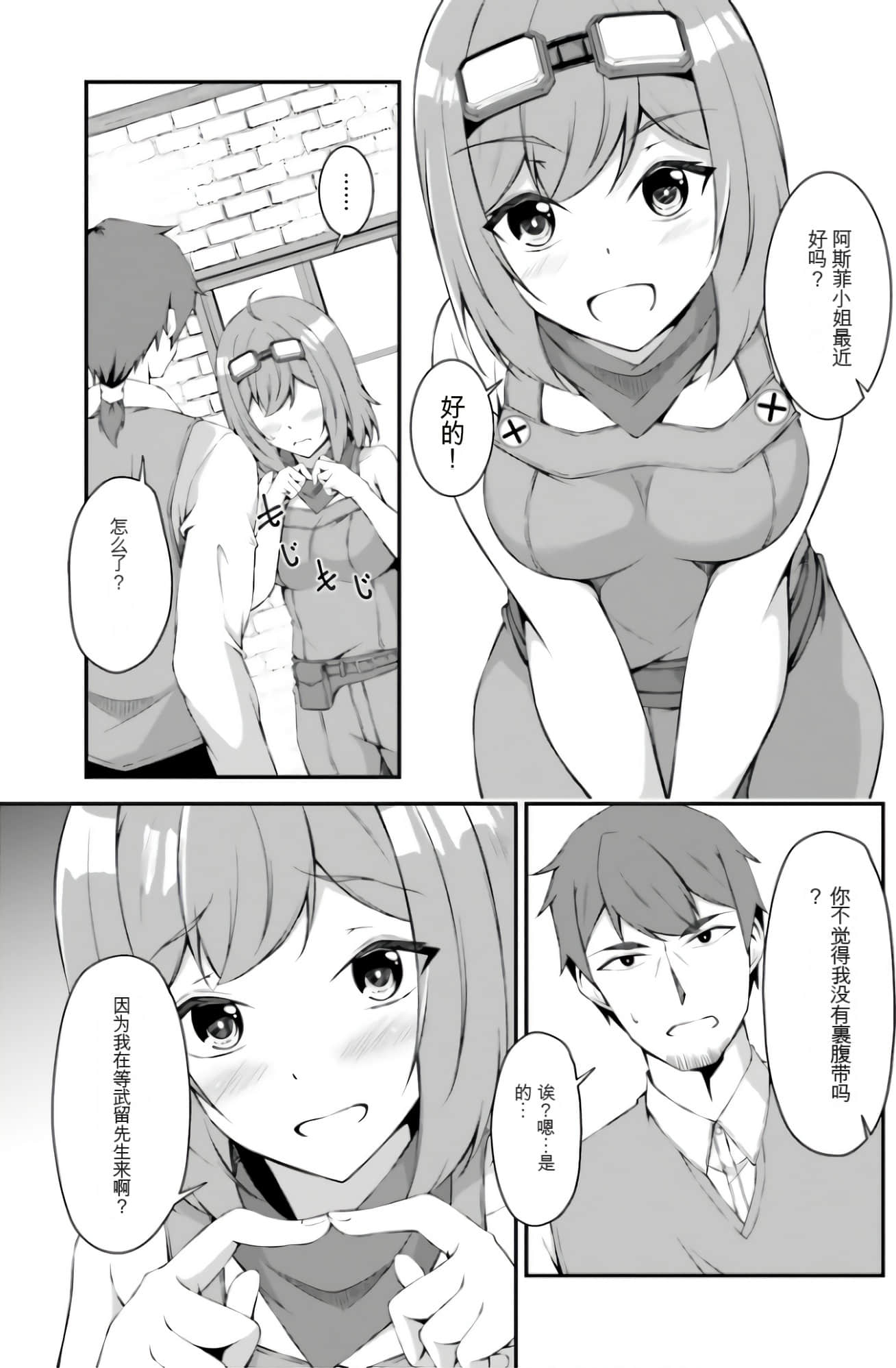 Page 95