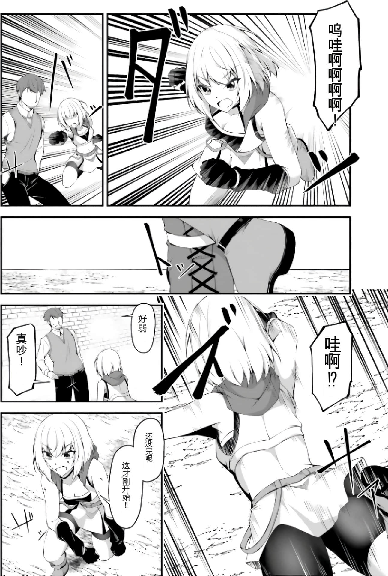 Page 102