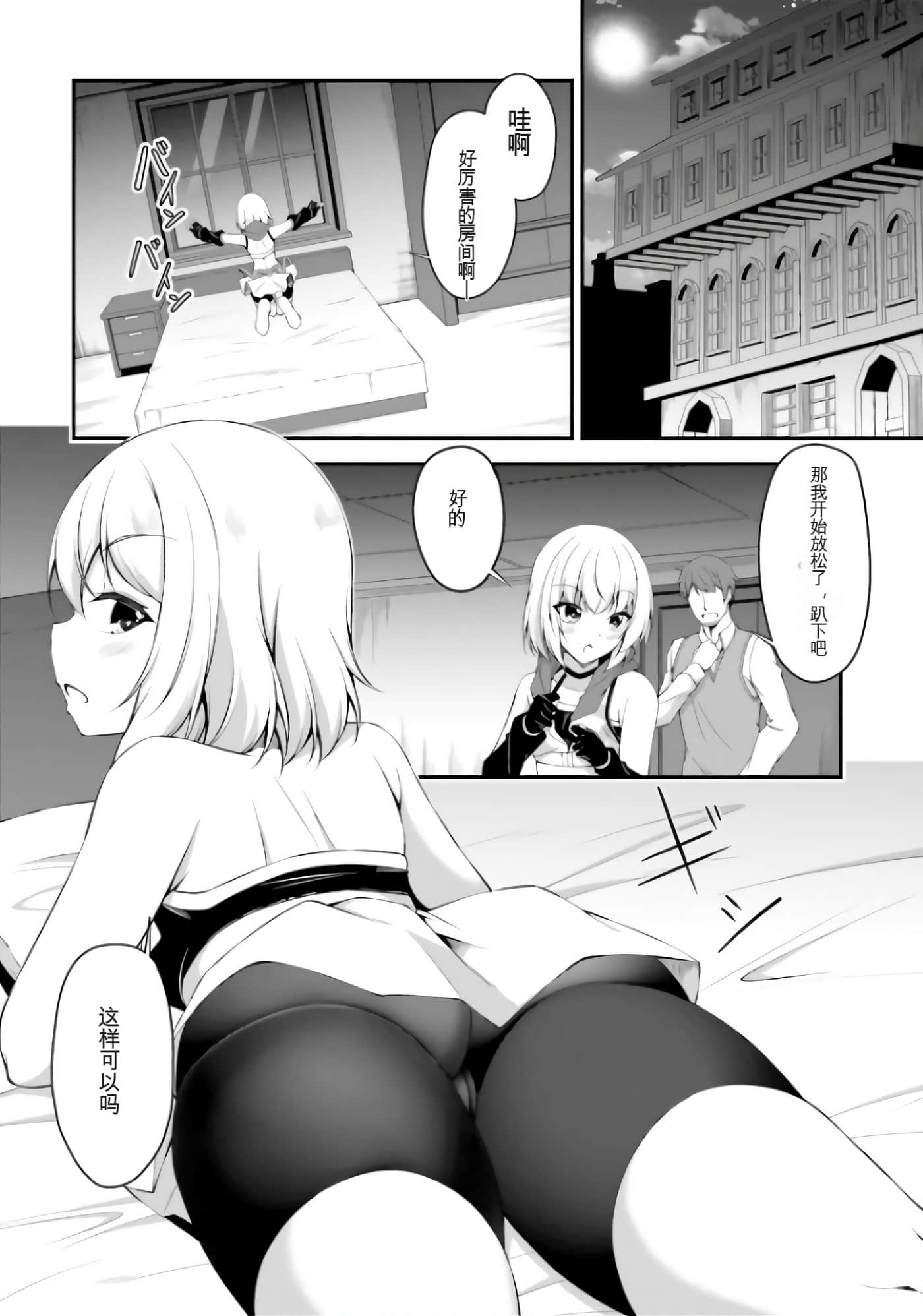 Page 110