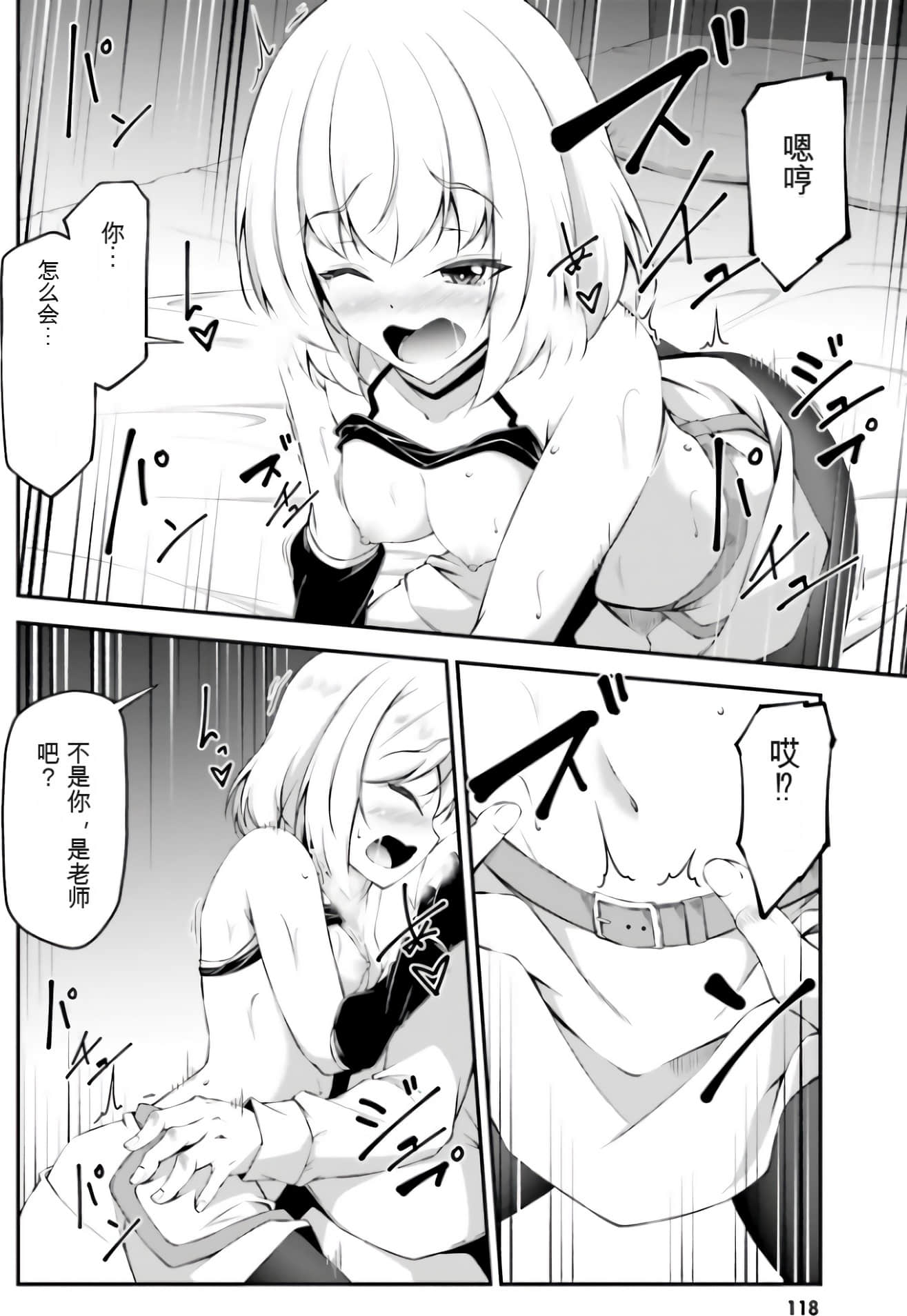 Page 120