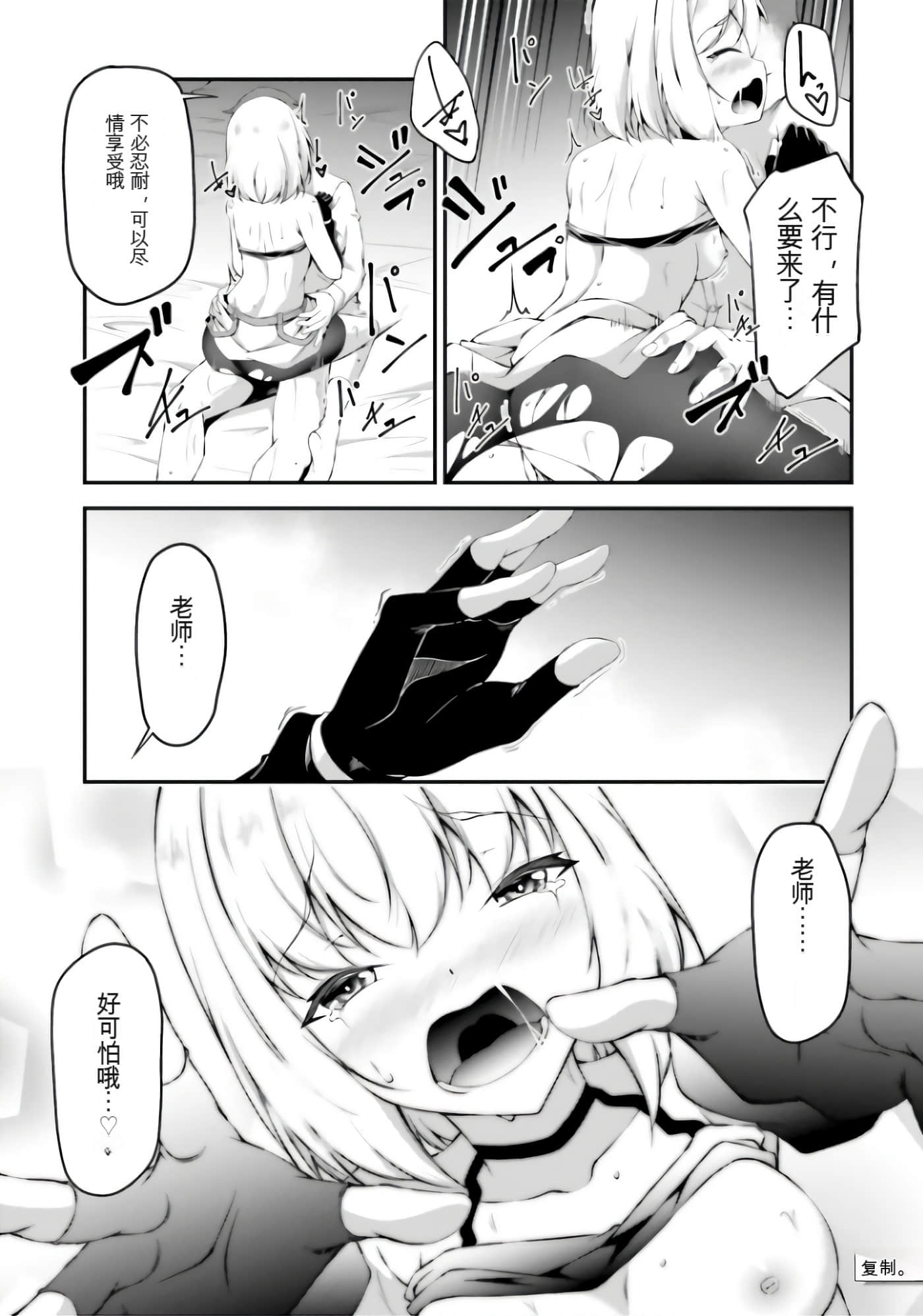Page 123