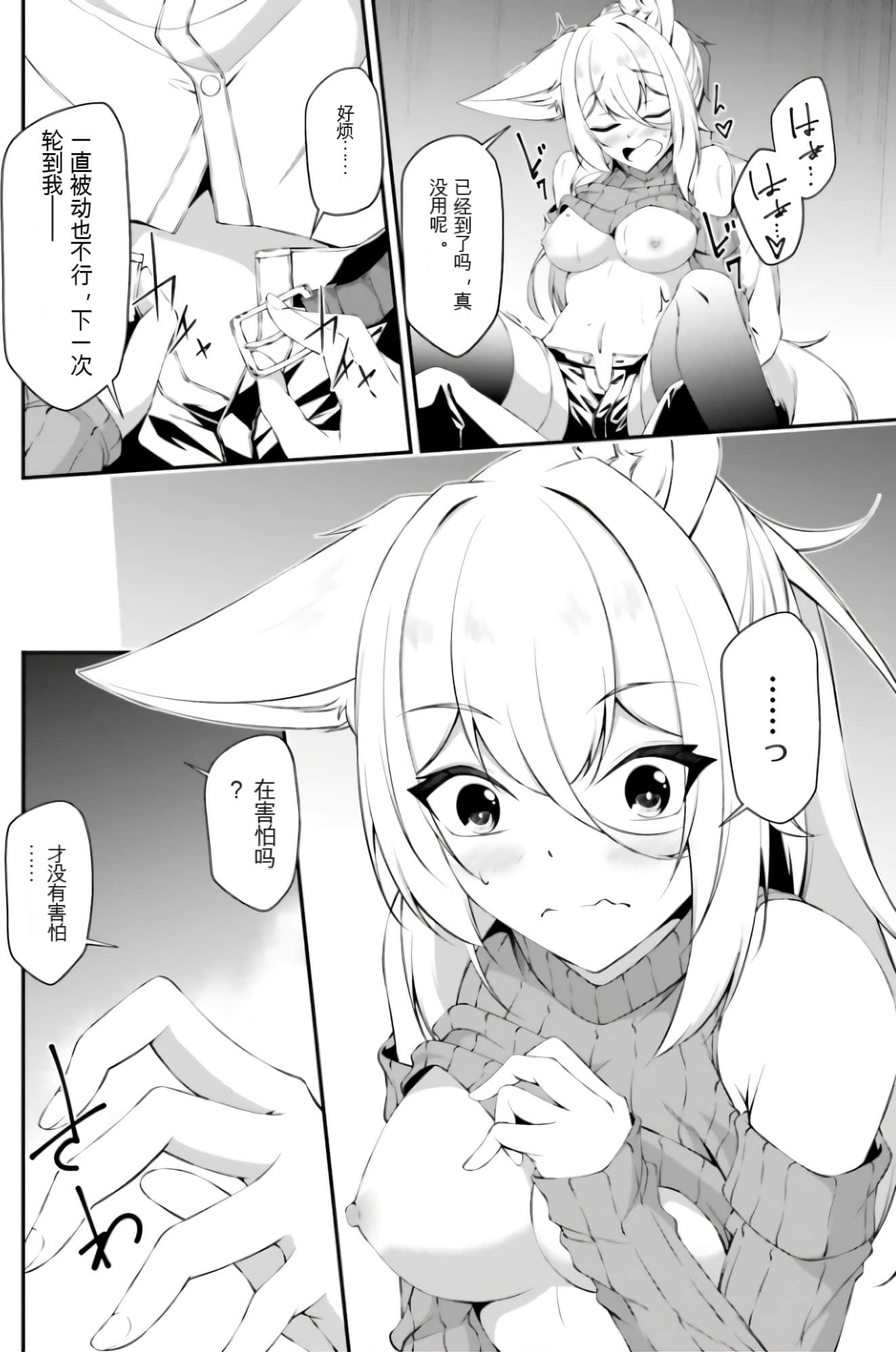Page 140