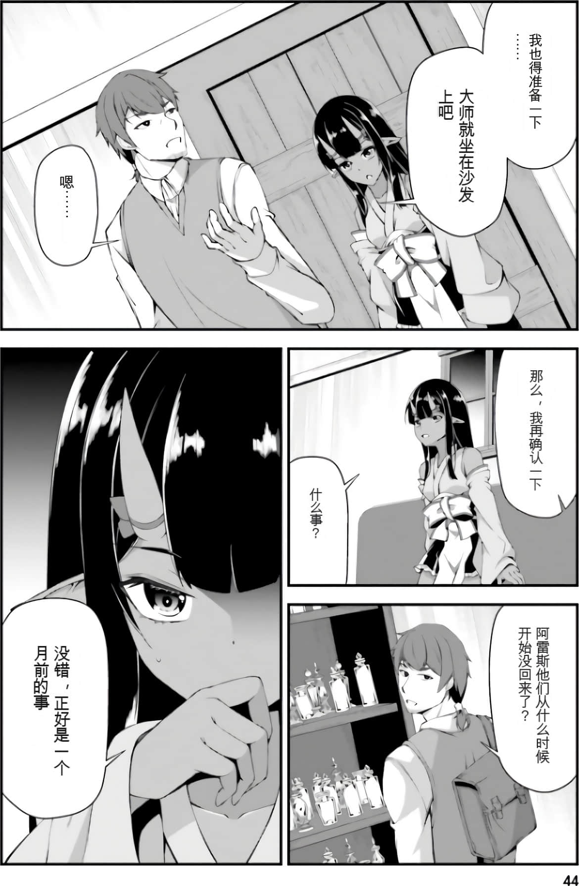 Page 46