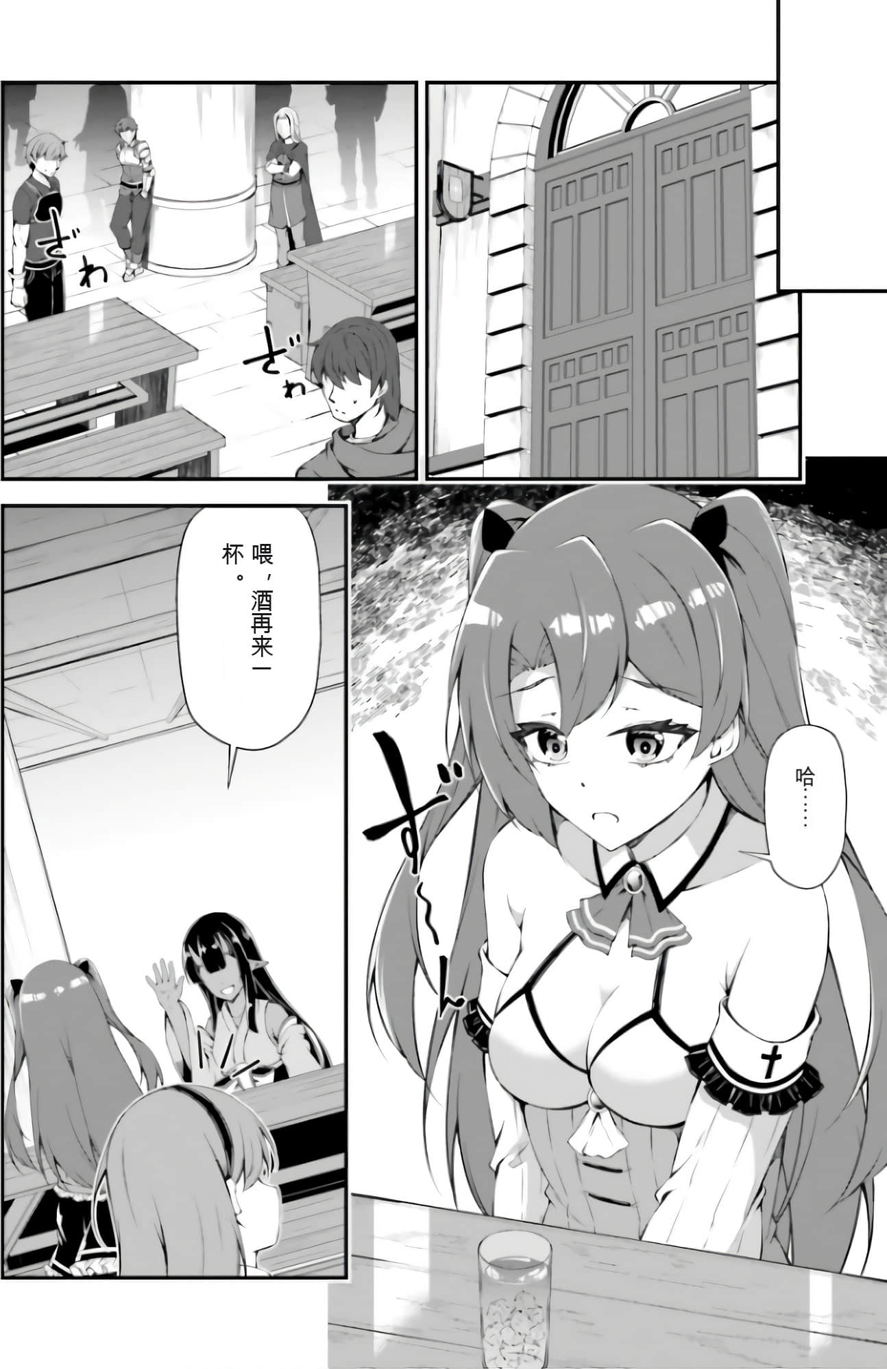 Page 76