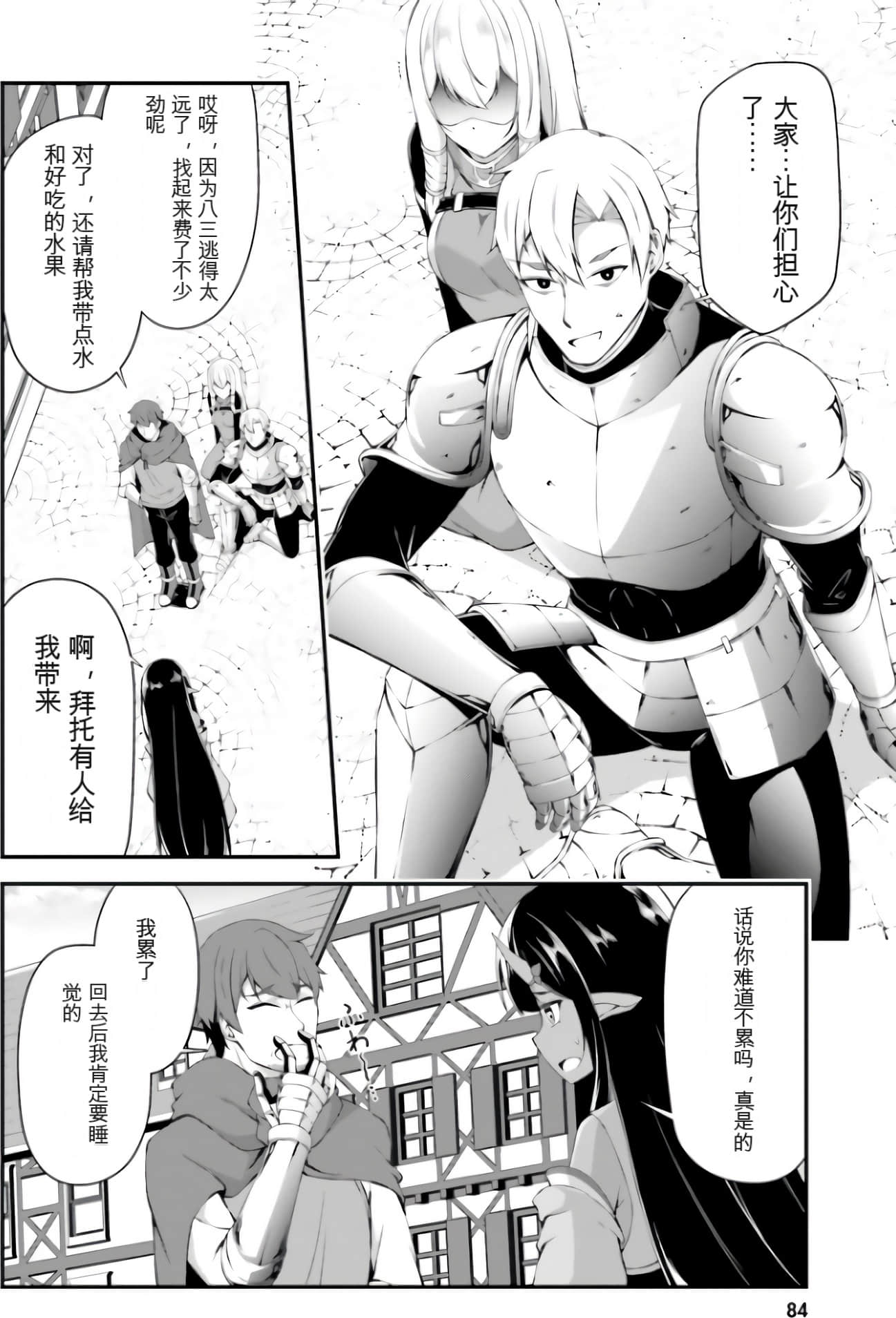 Page 86
