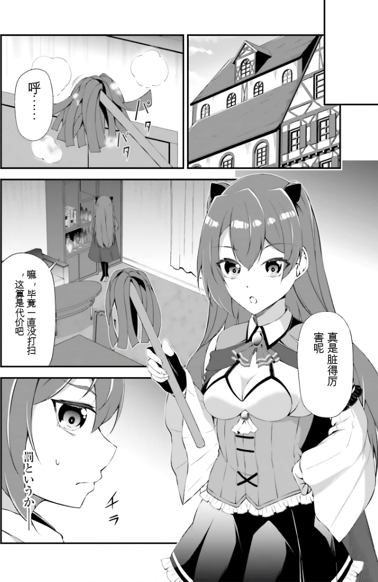 Page 90