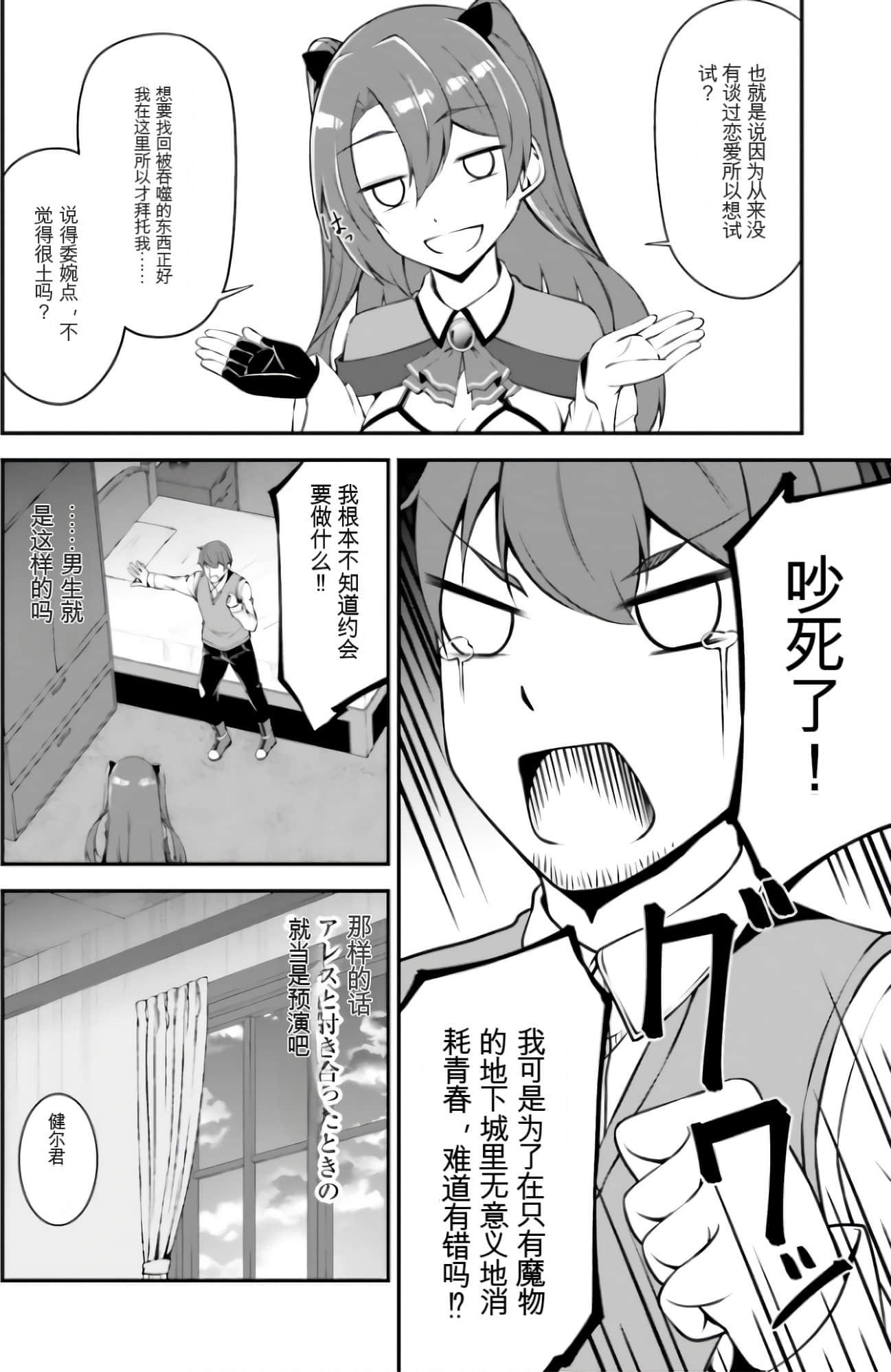 Page 102