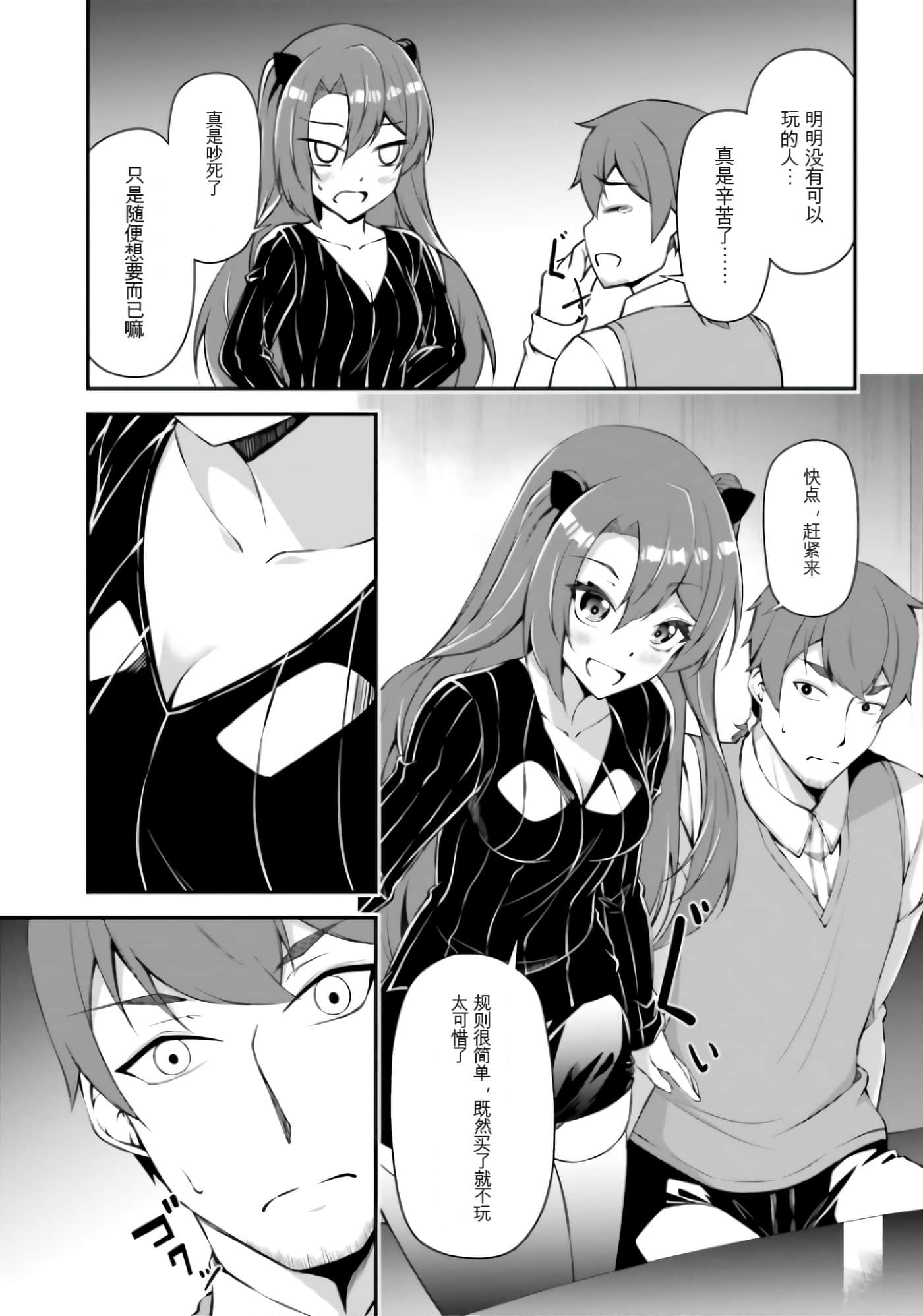 Page 105