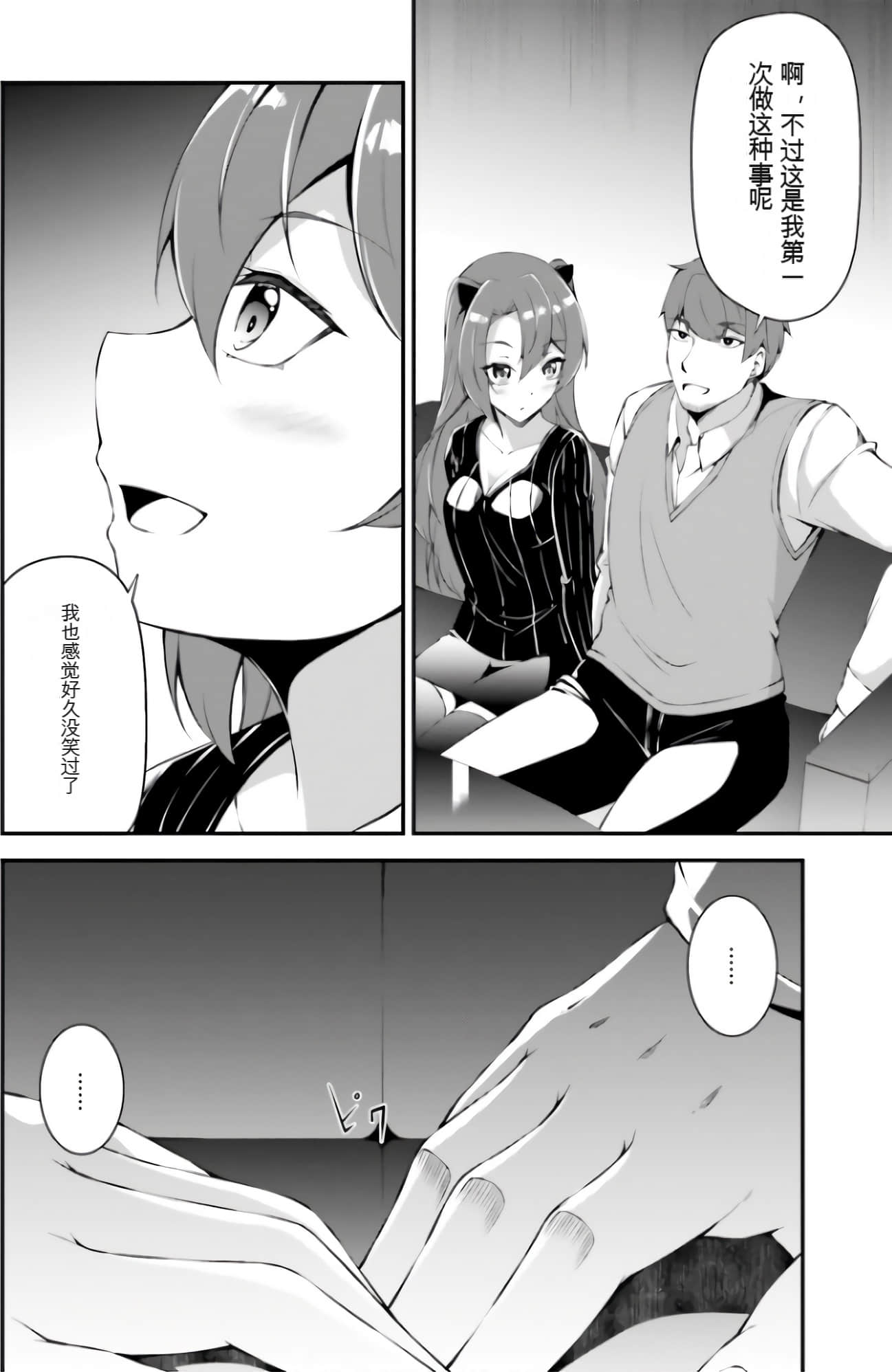 Page 110
