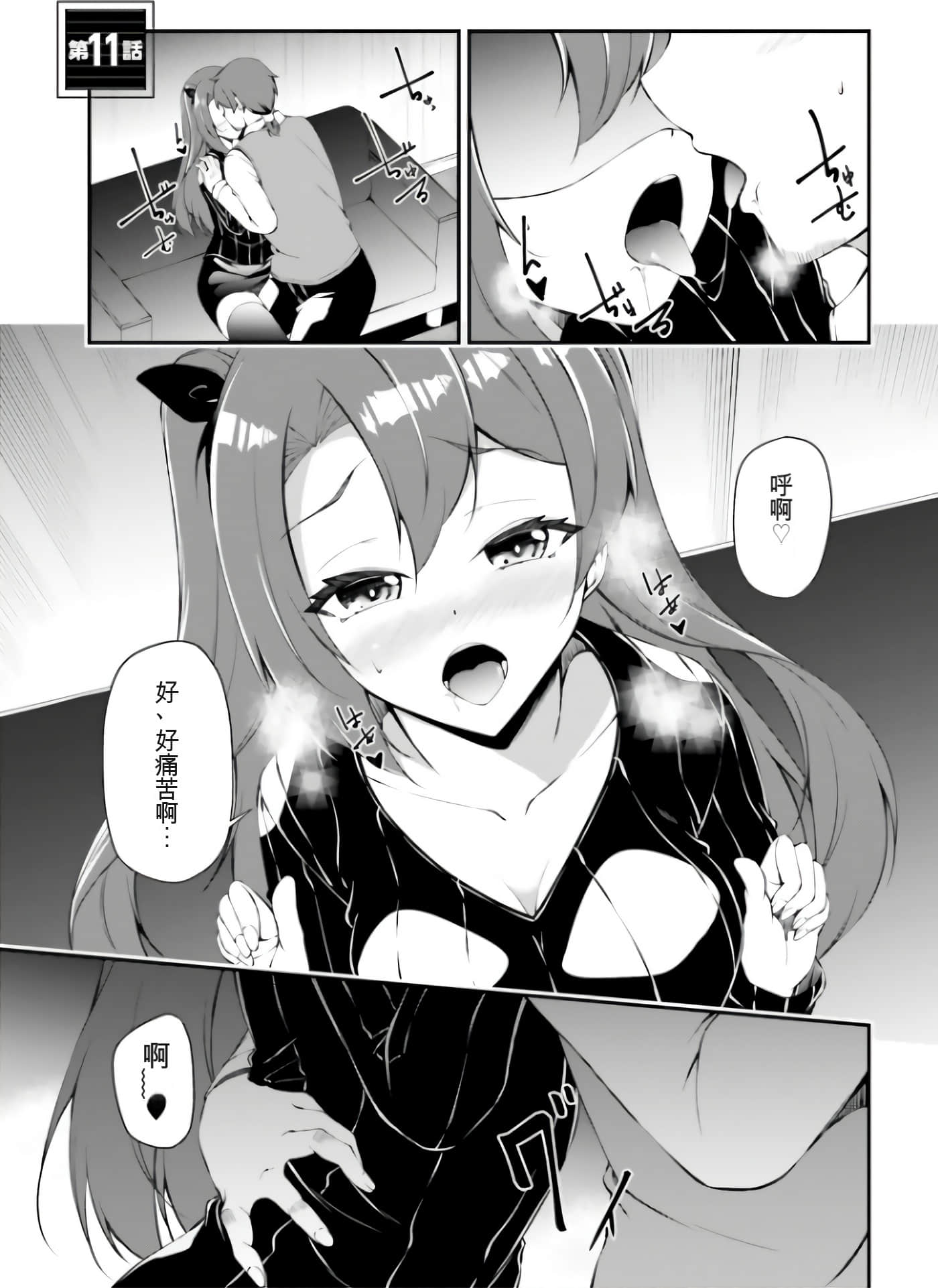 Page 115