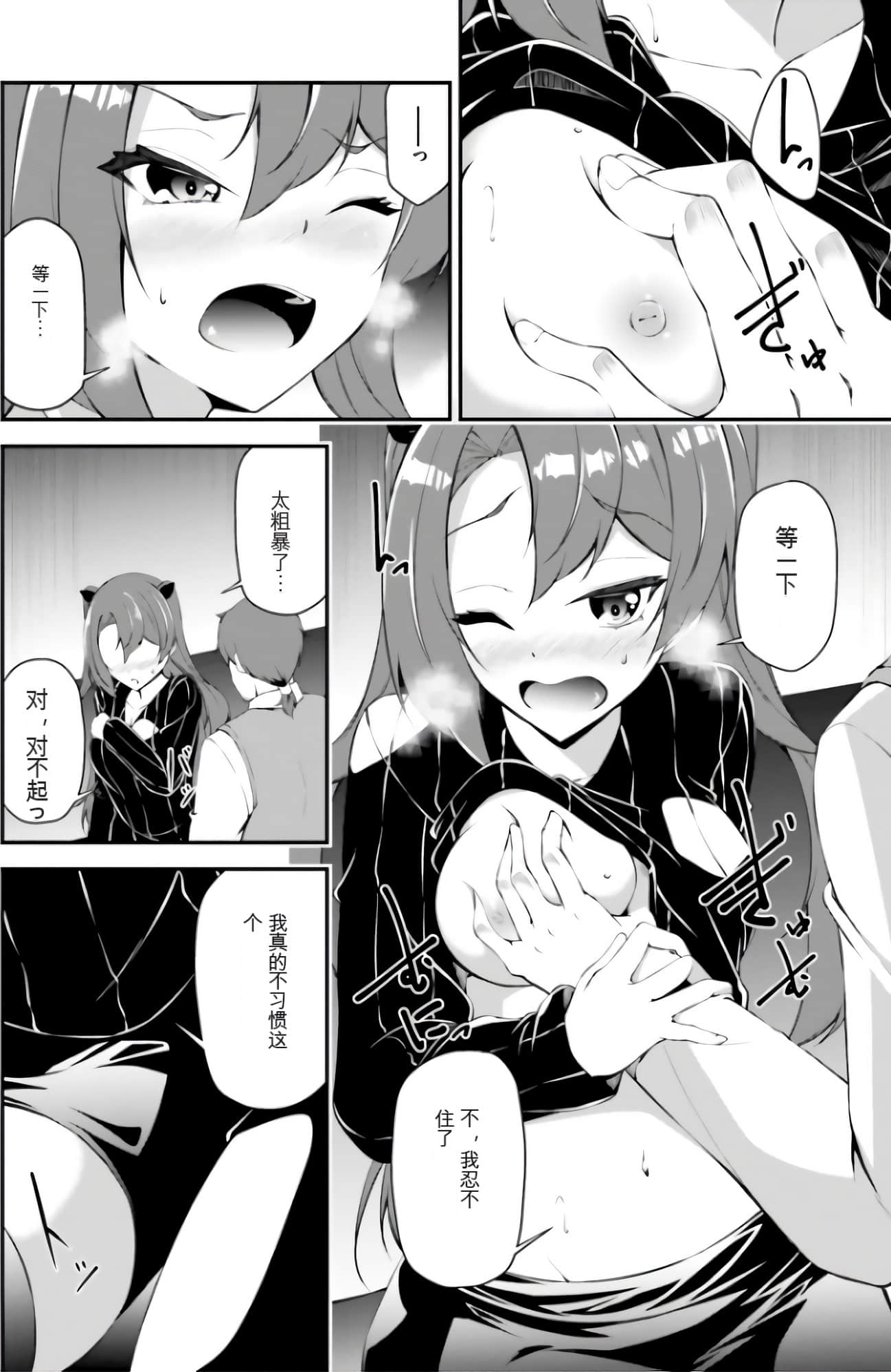 Page 116