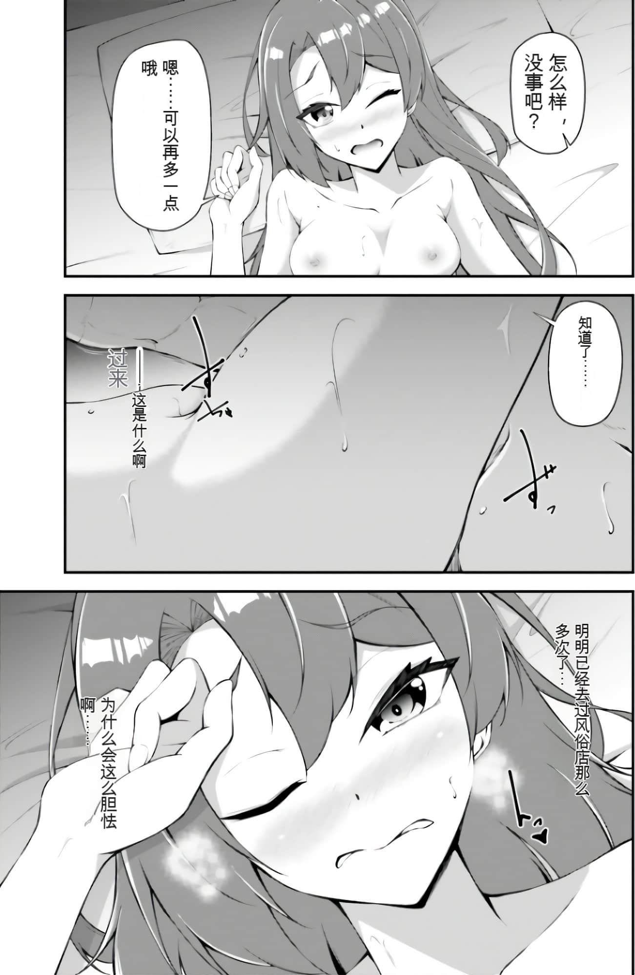 Page 129