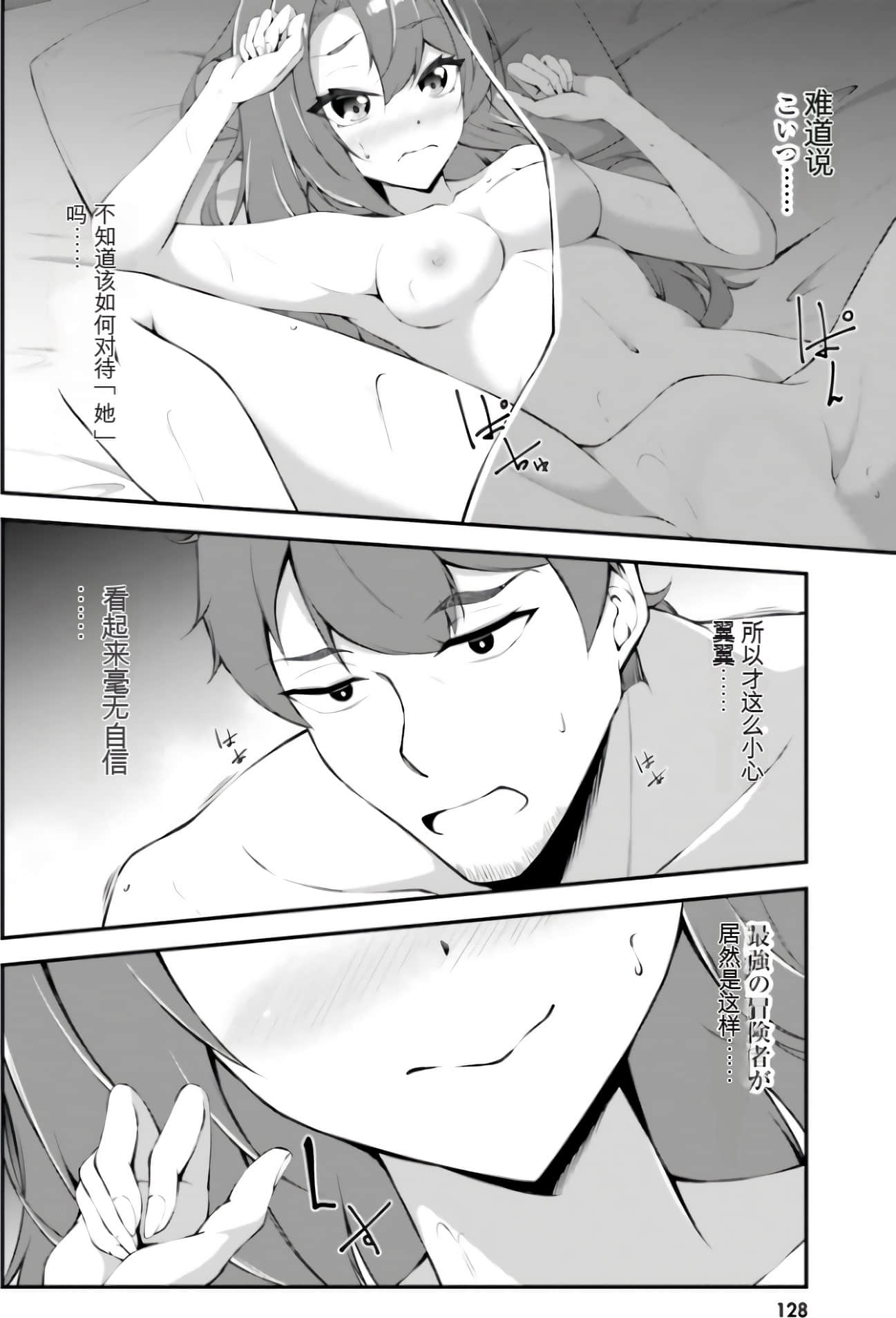 Page 130