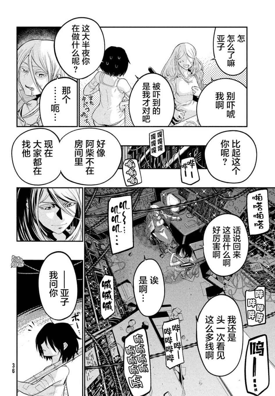 Page 31