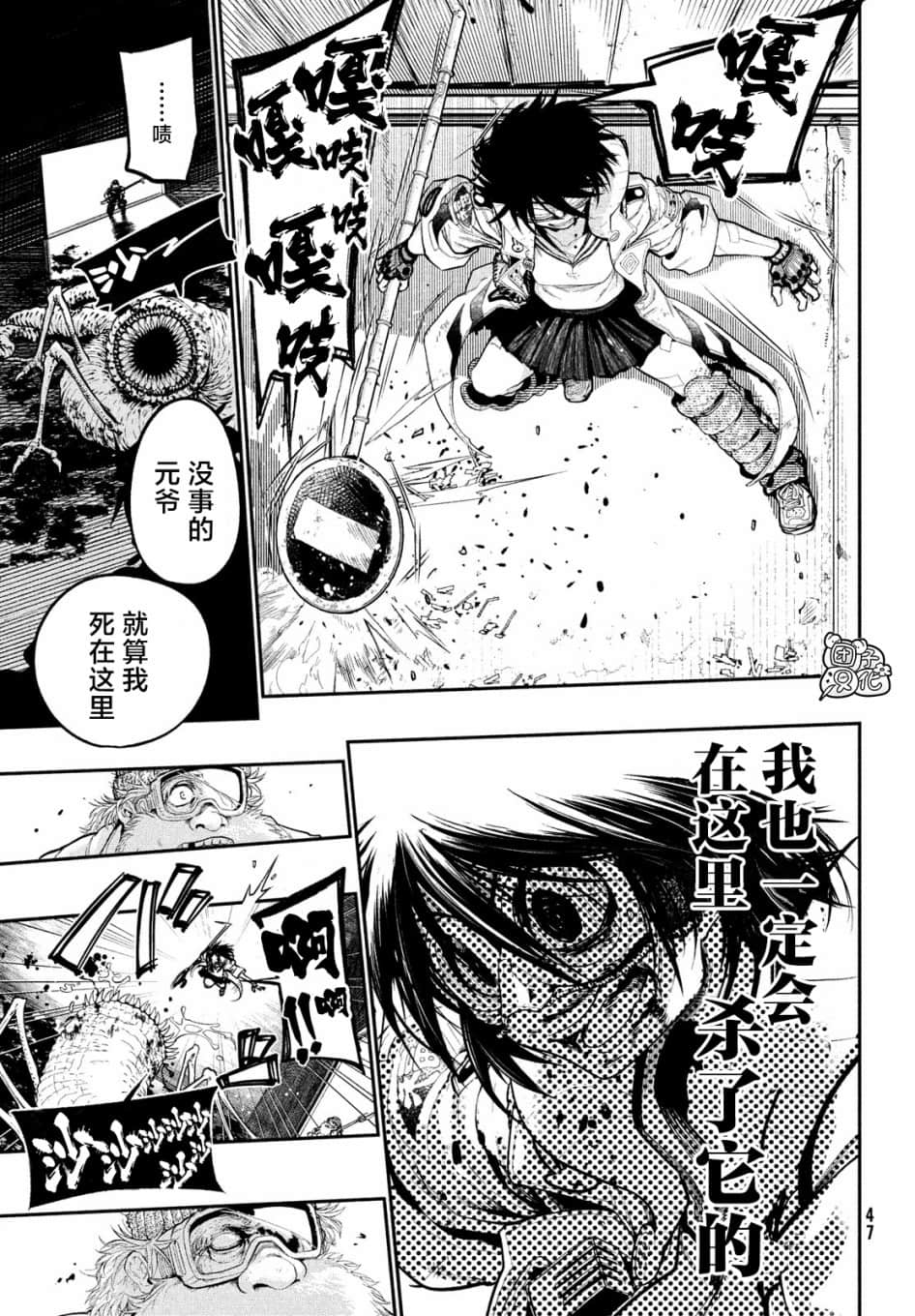 Page 41