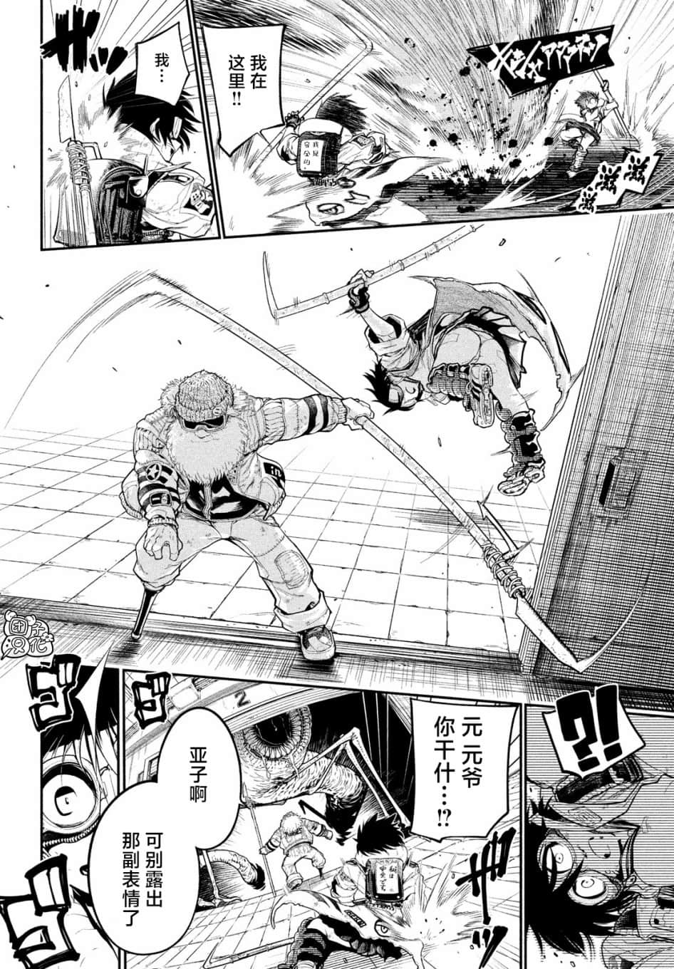 Page 42