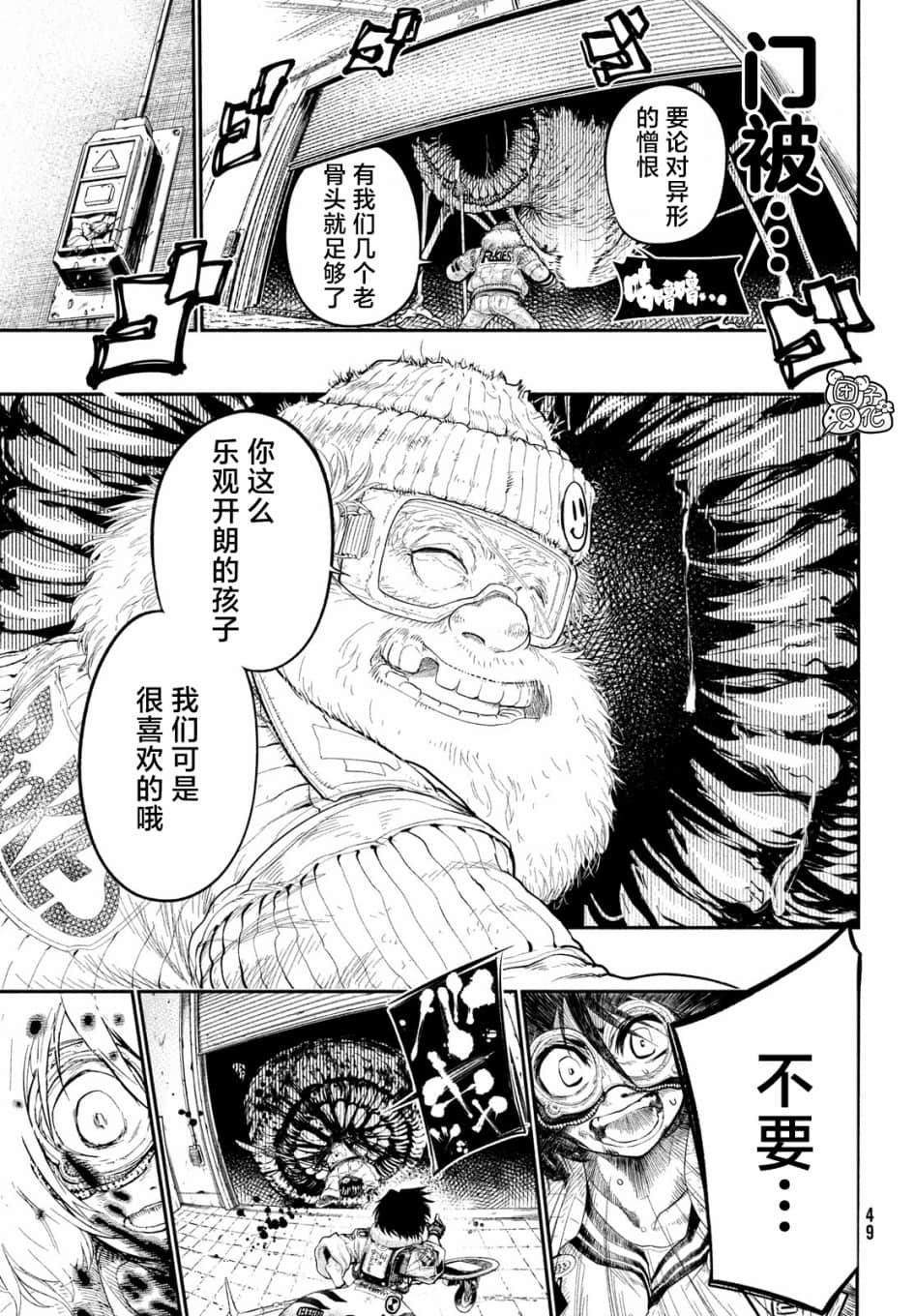 Page 43