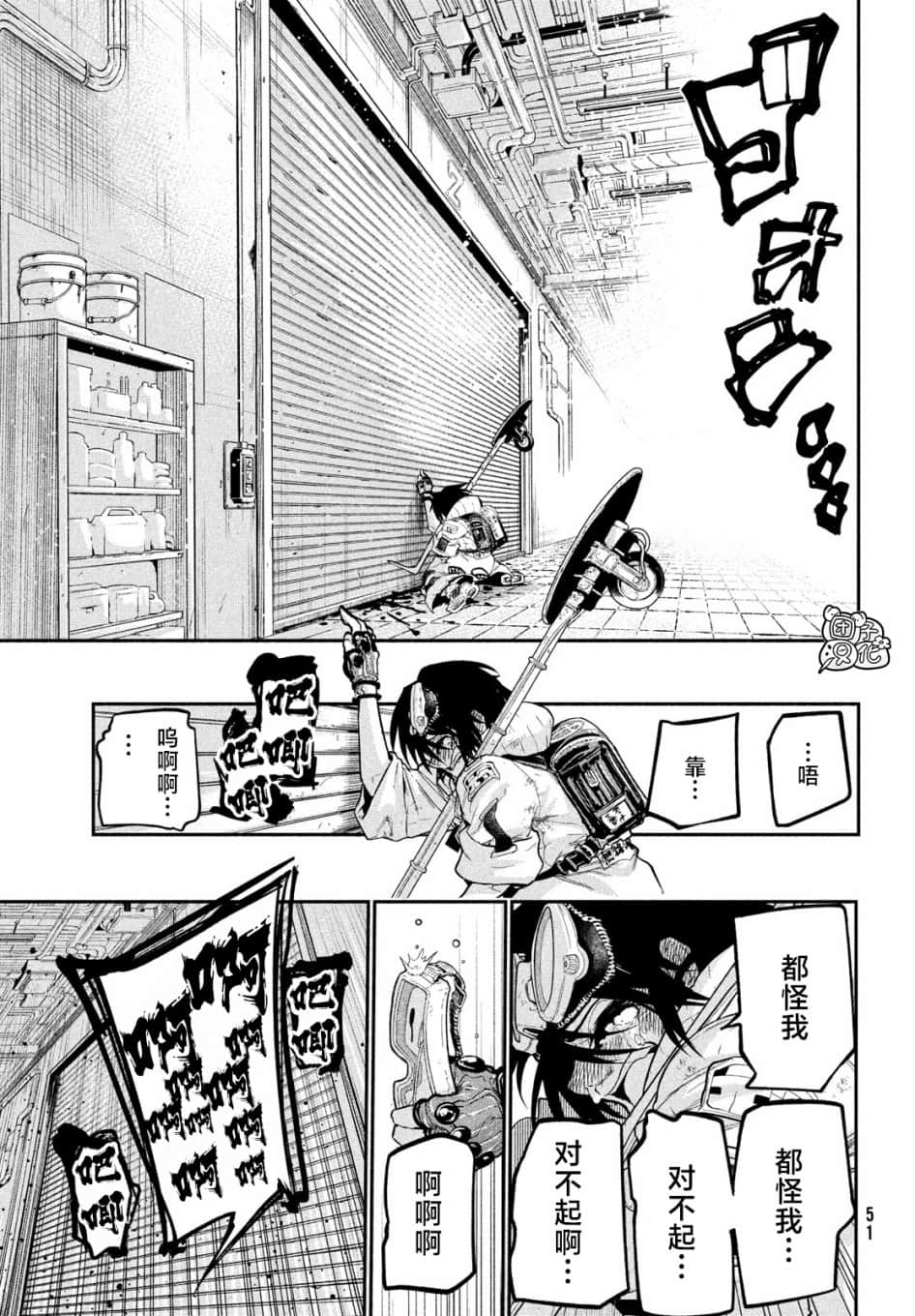 Page 45