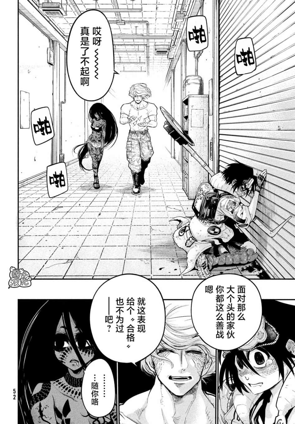 Page 46