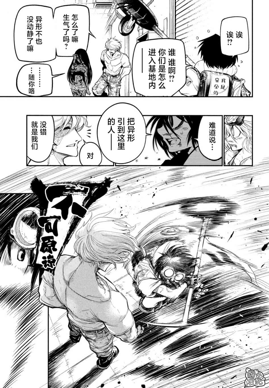 Page 47