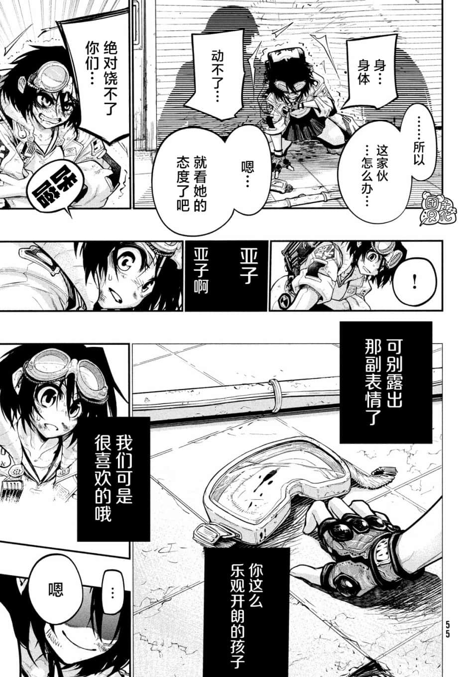 Page 49