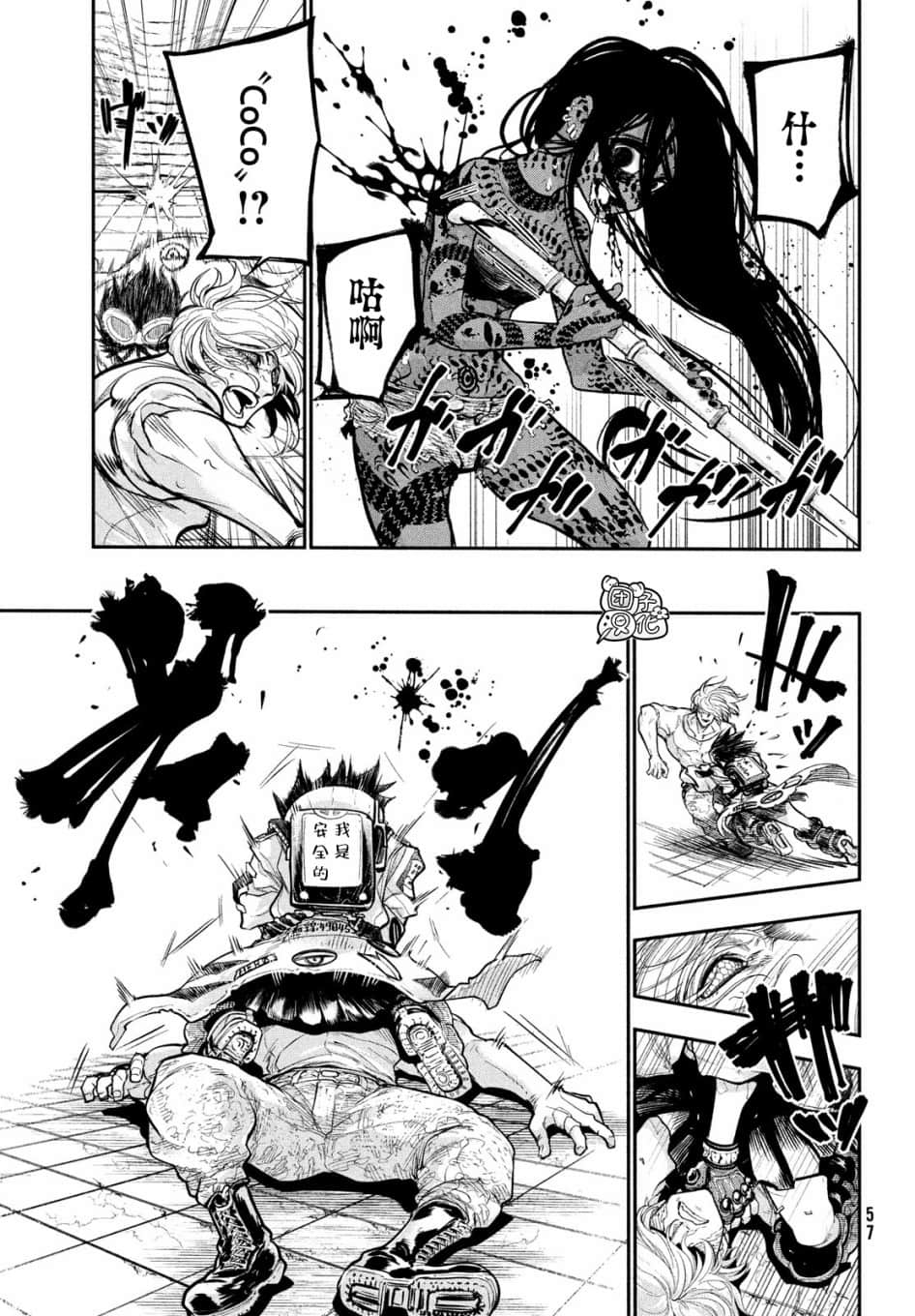 Page 51