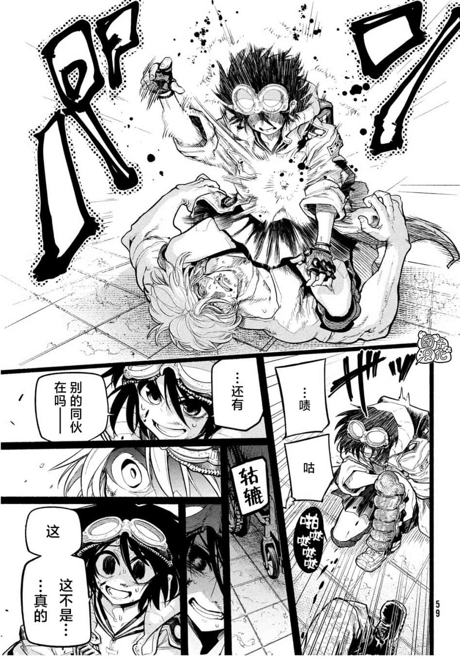 Page 53