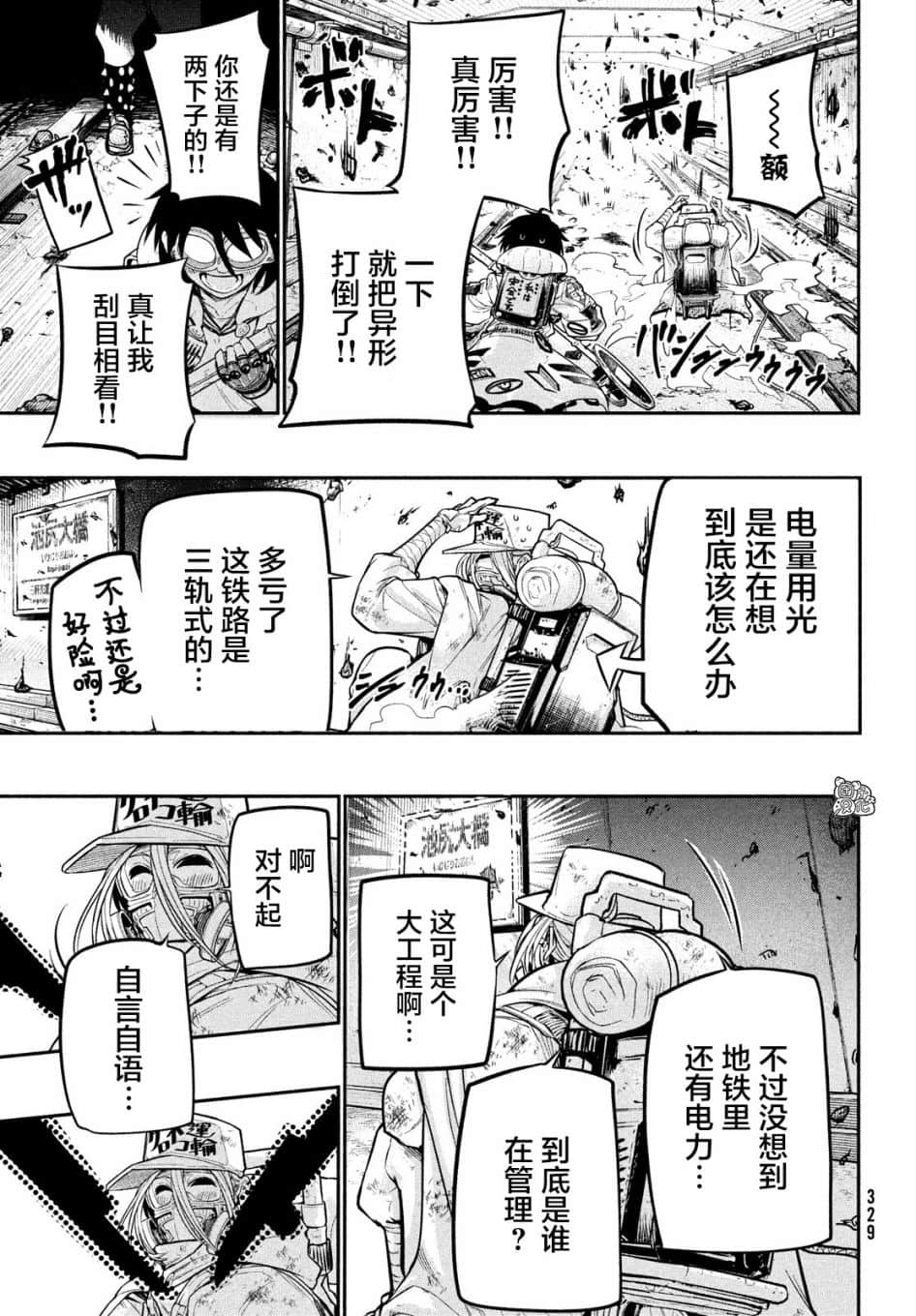 Page 34