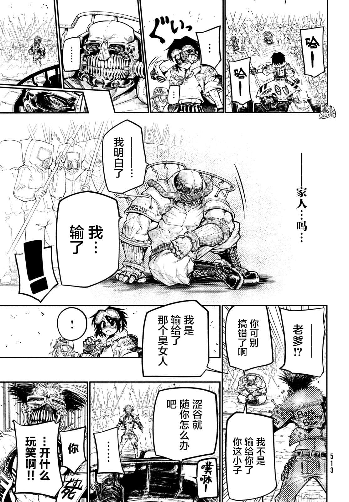 Page 32