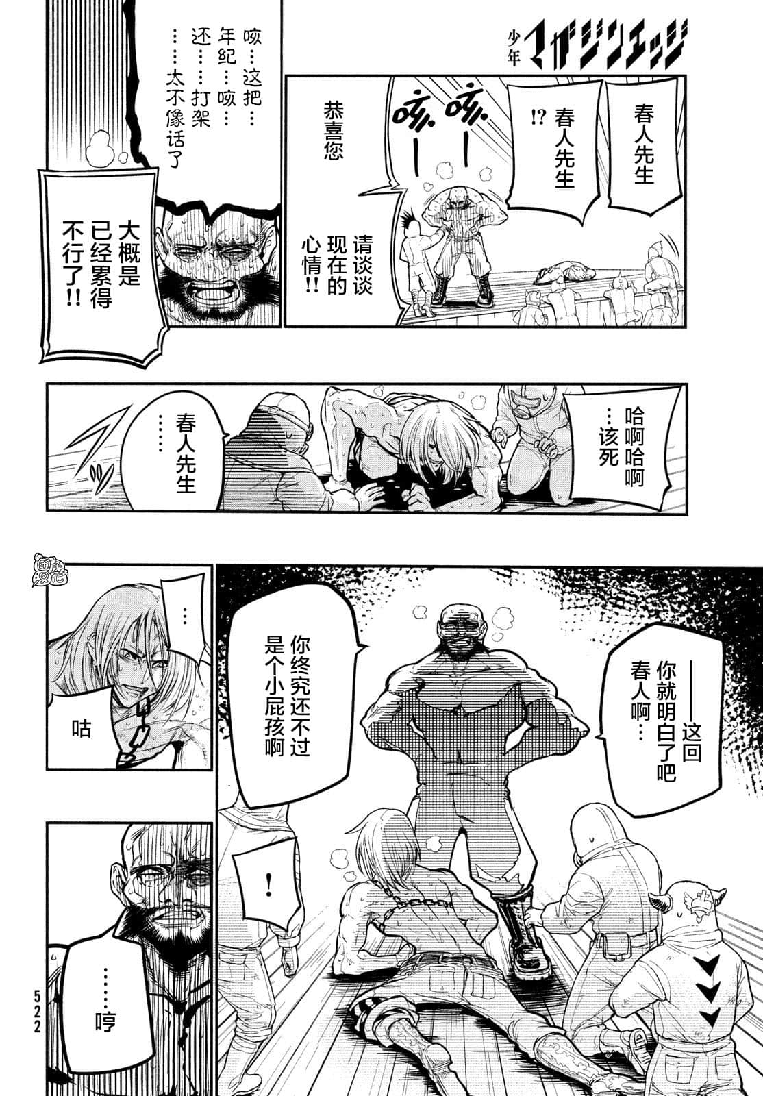 Page 41