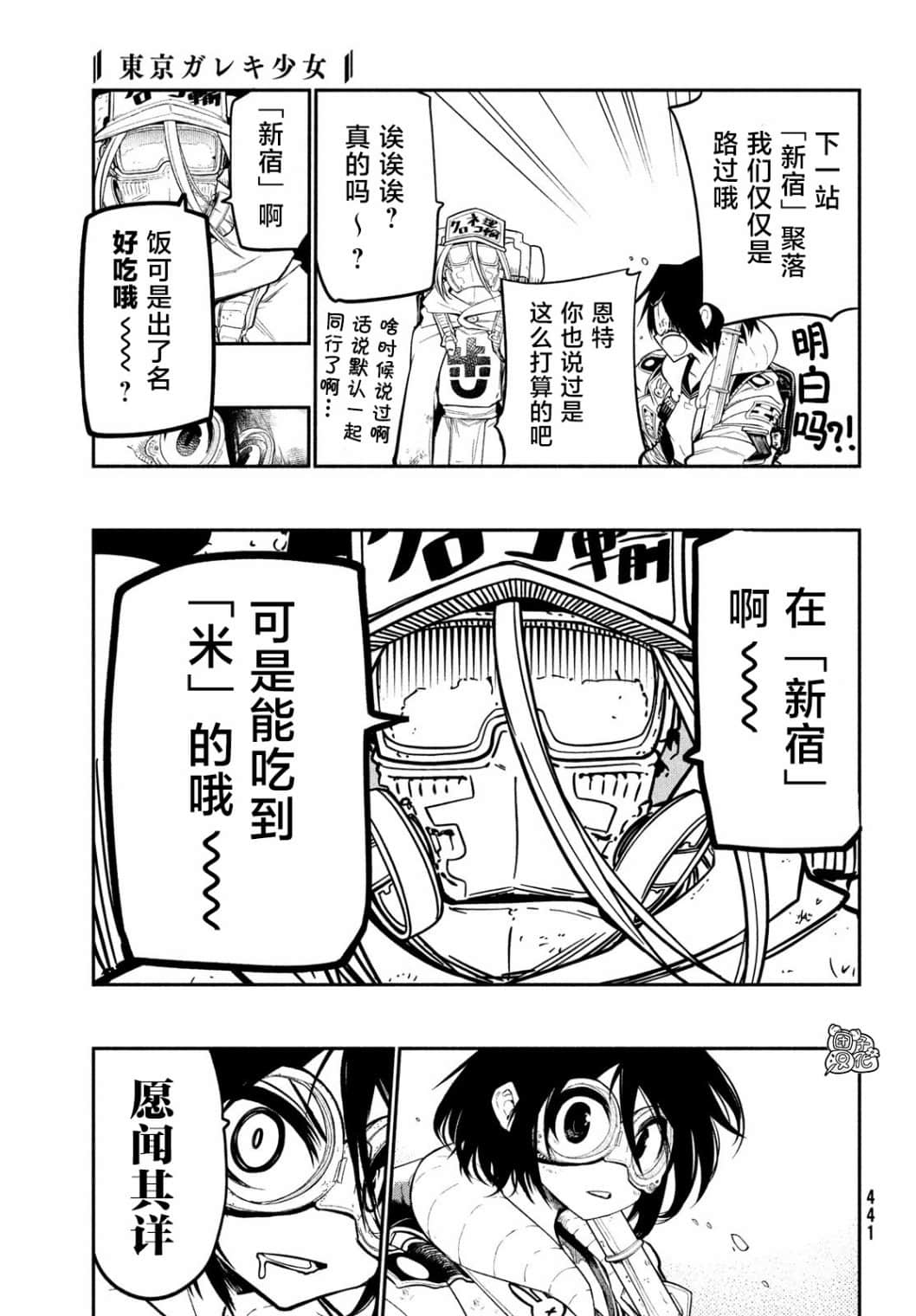 第 3 页