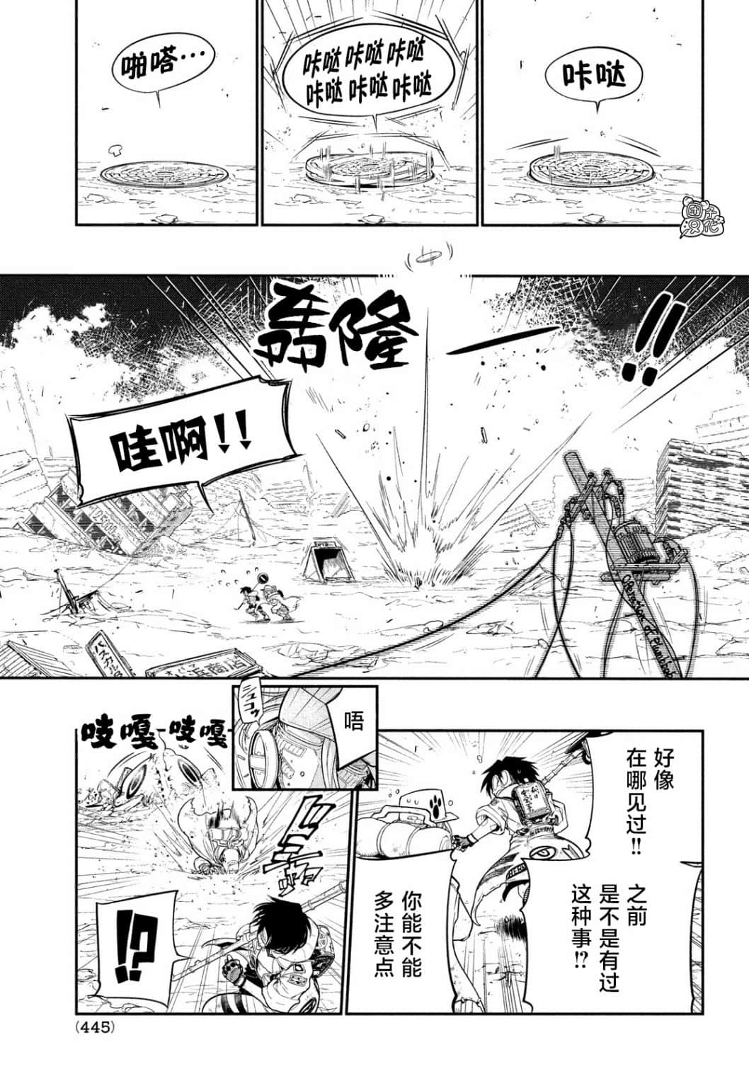 第 7 页