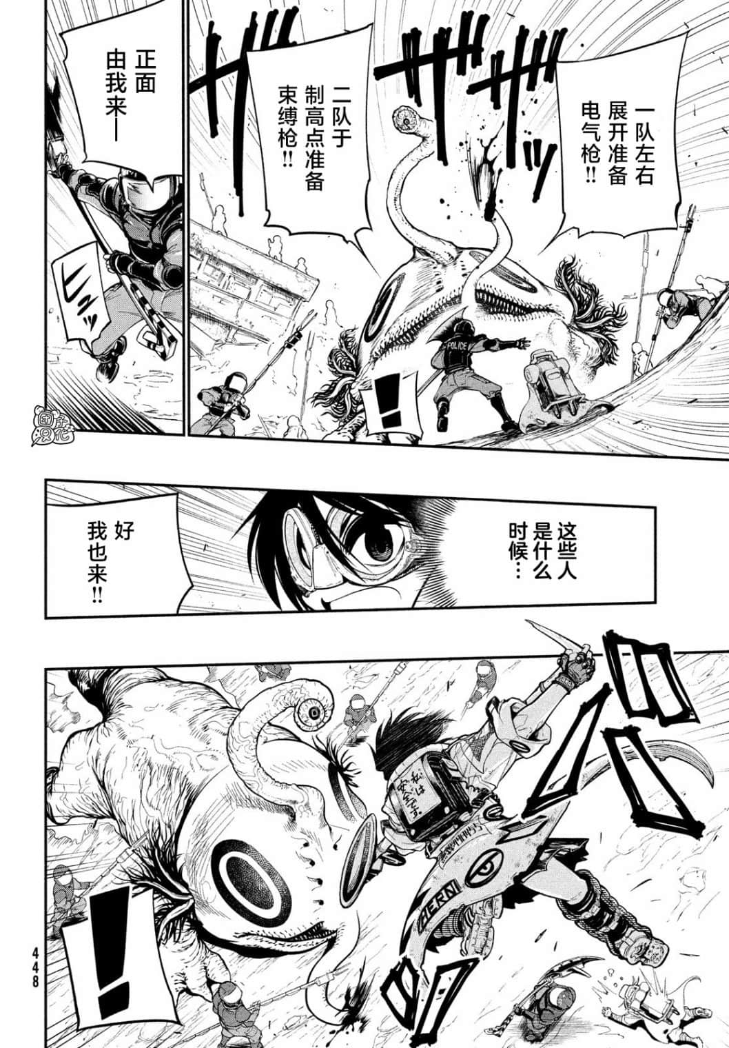 第 10 页