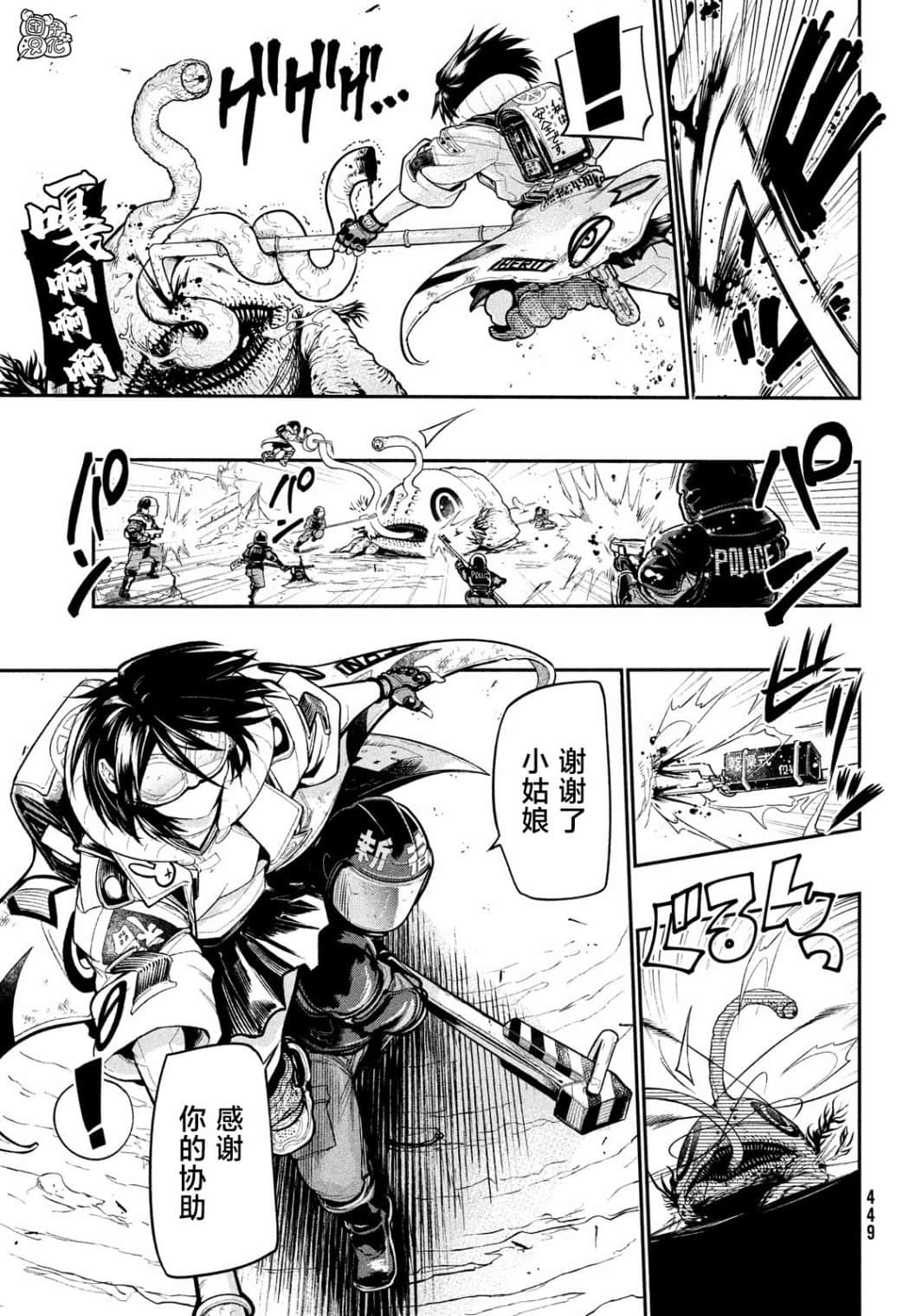 第 11 页
