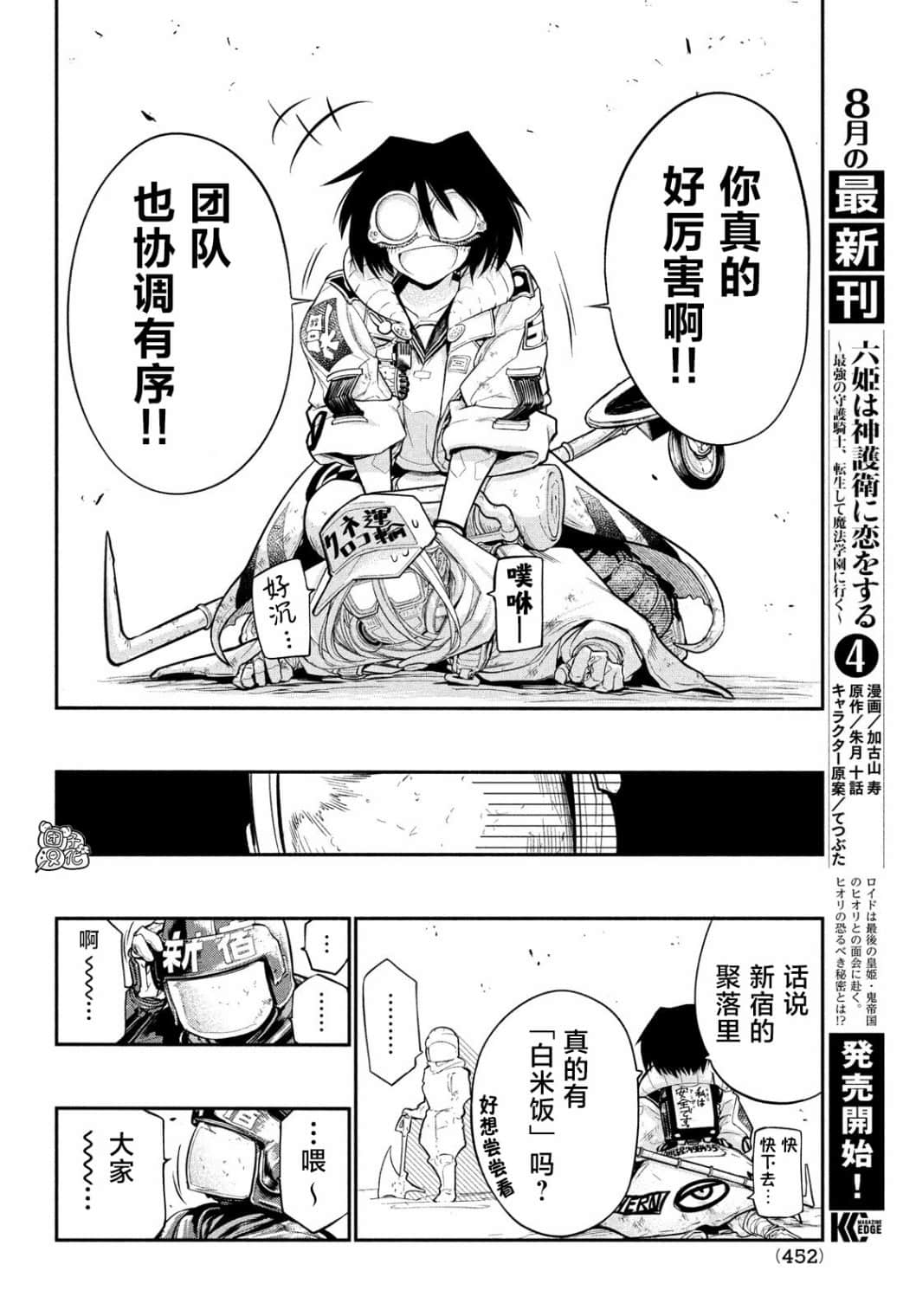 第 14 页