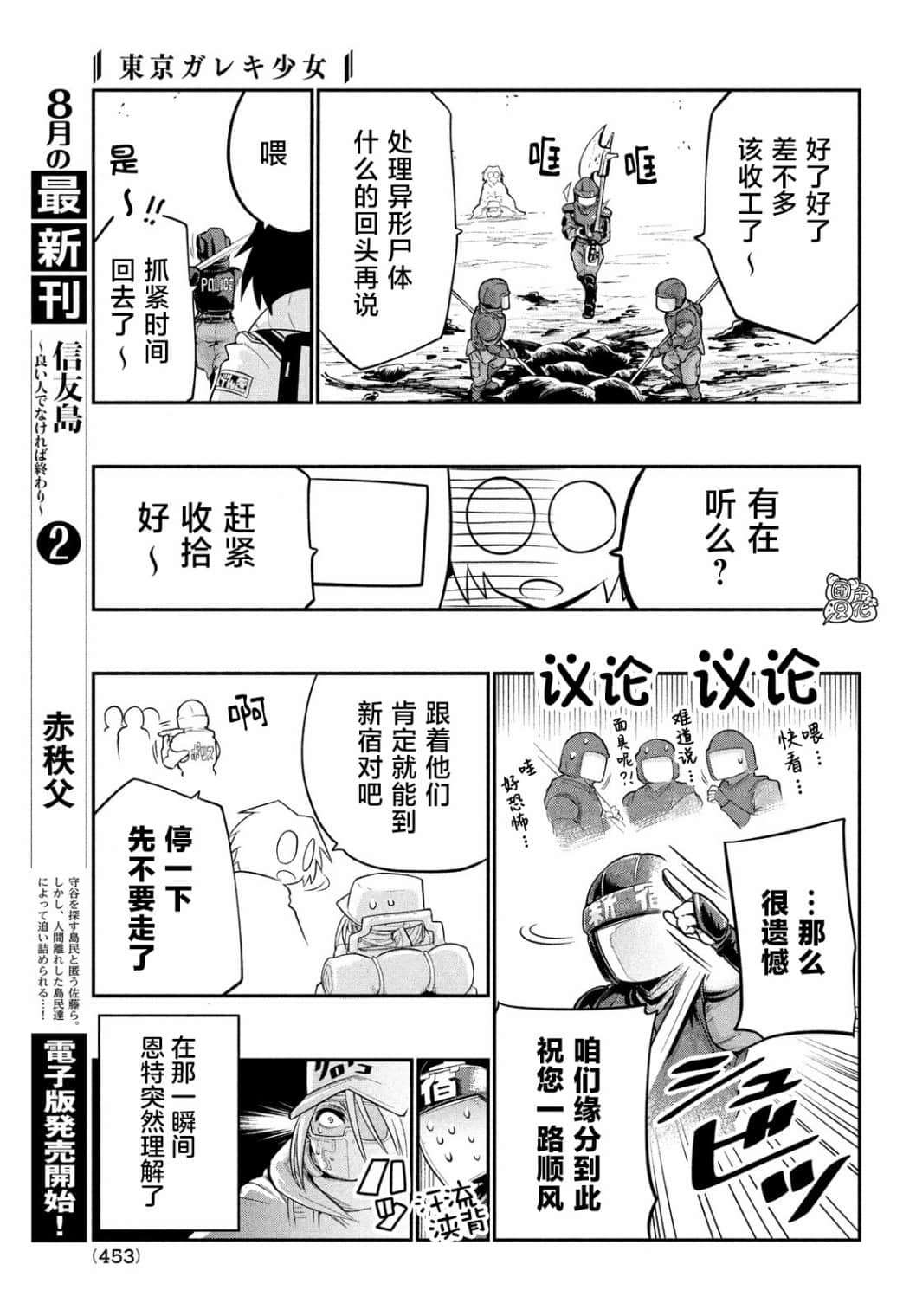第 15 页