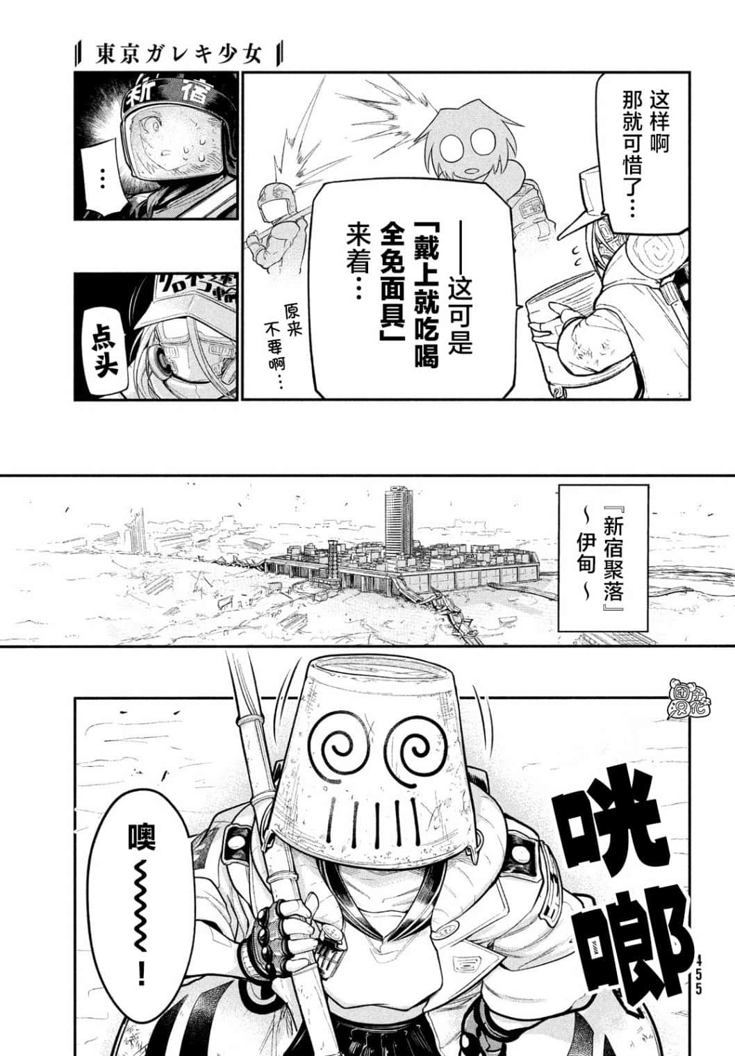 第 17 页