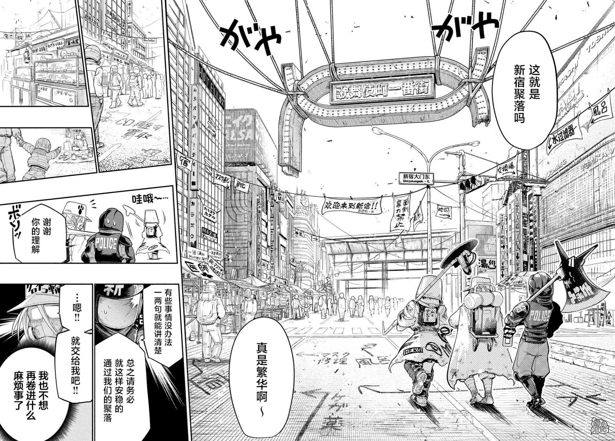 第 18 页