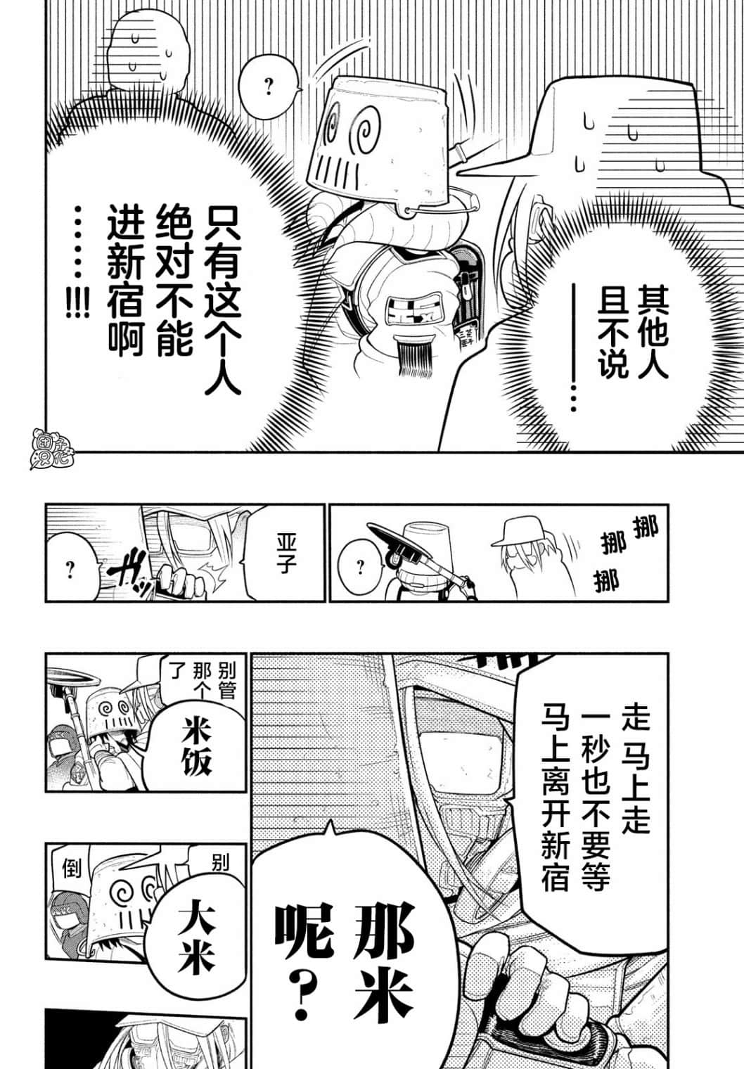 第 21 页