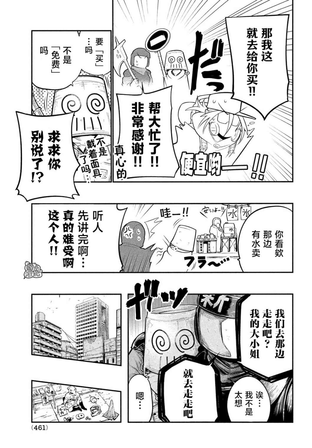第 22 页