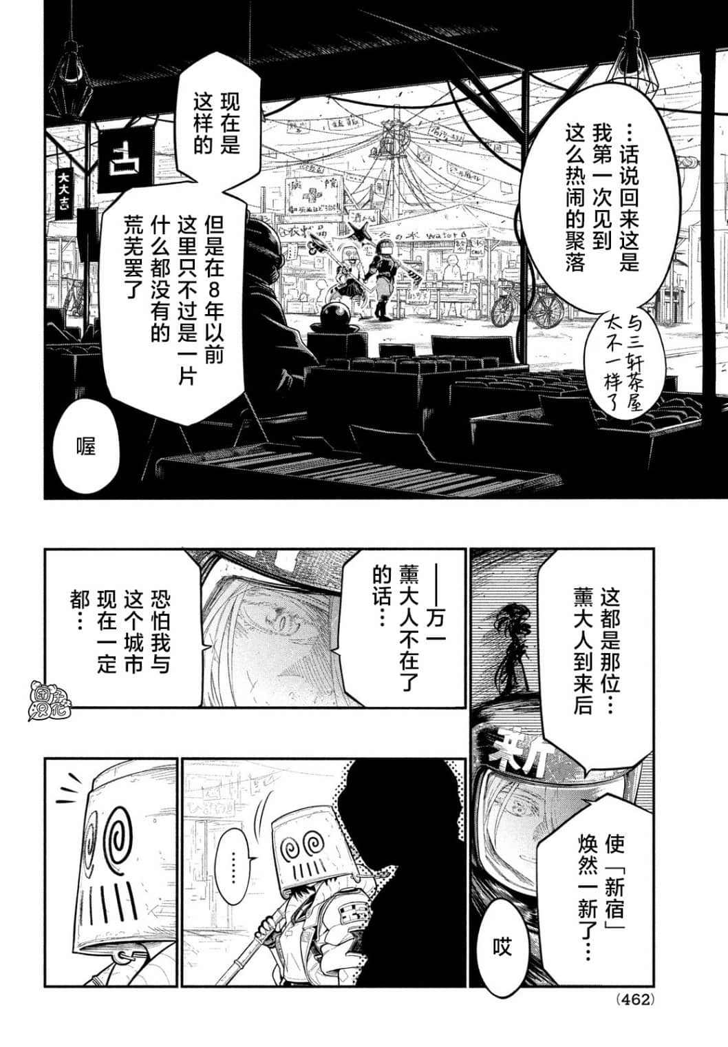 第 23 页