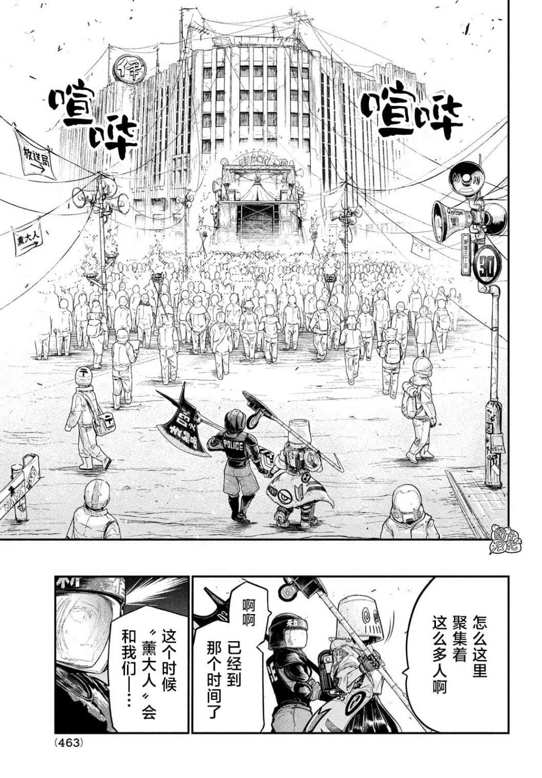 第 24 页