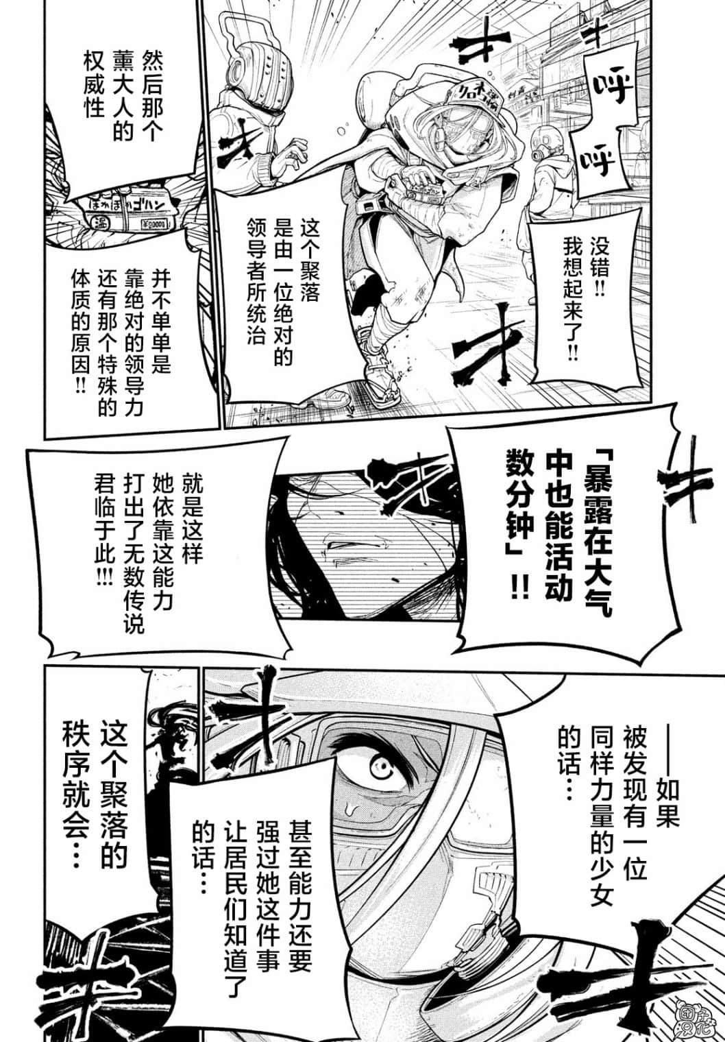 第 27 页
