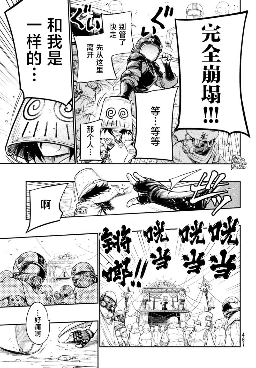 第 28 页